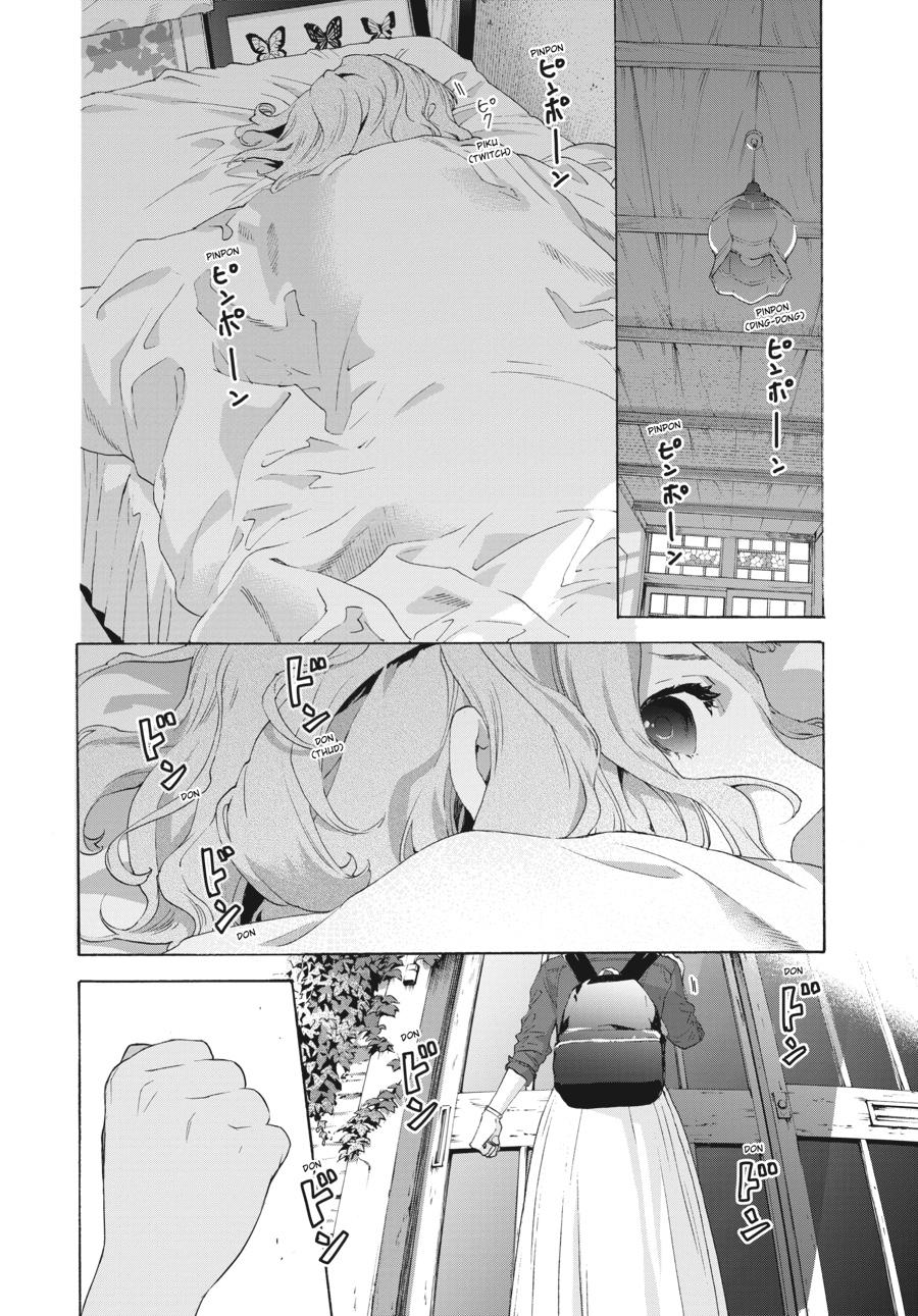 Read Josee, the Tiger and the Fish (en) Manga Online