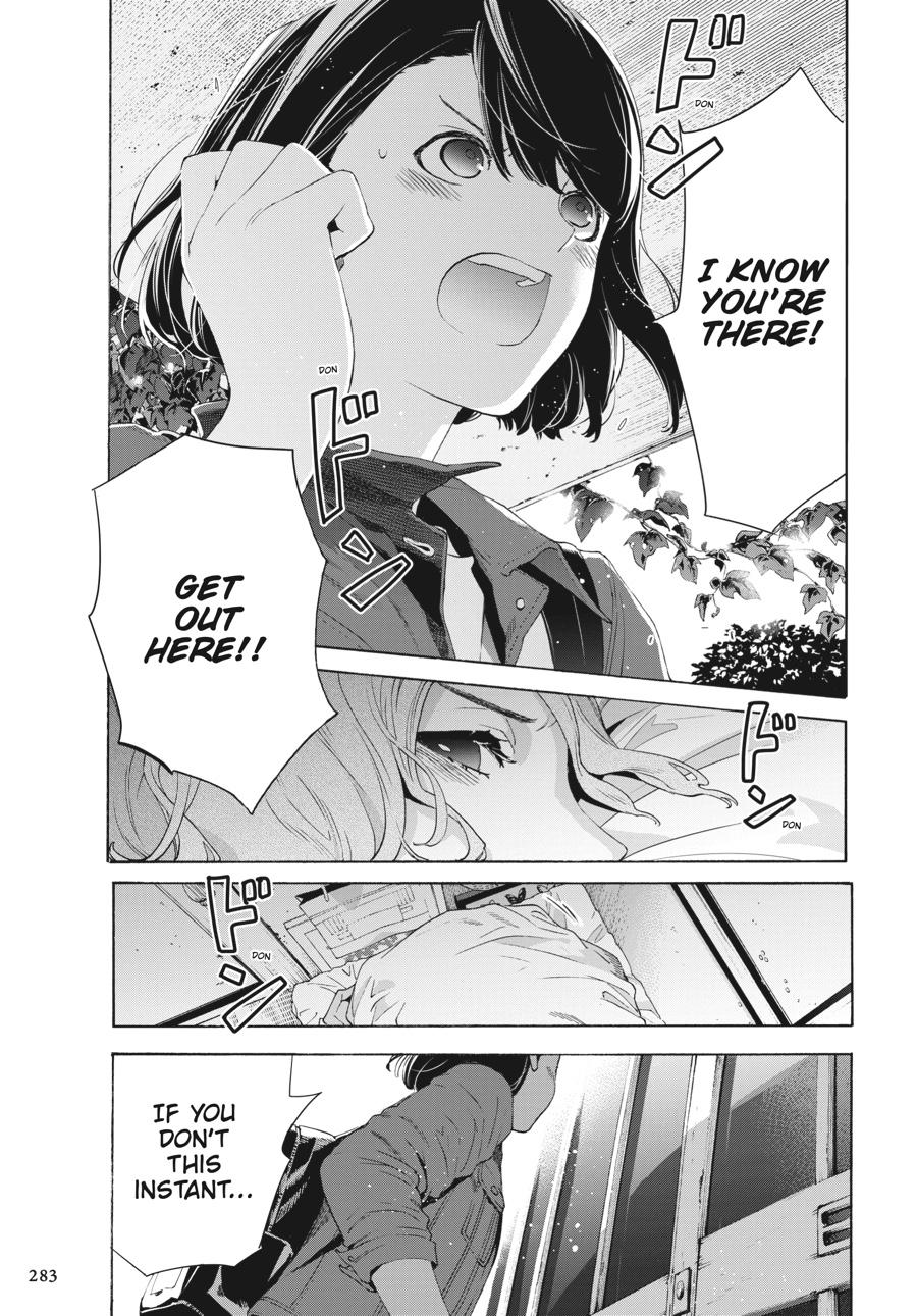 Read Josee, the Tiger and the Fish (en) Manga Online