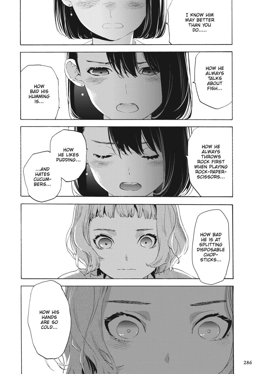 Read Josee, the Tiger and the Fish (en) Manga Online