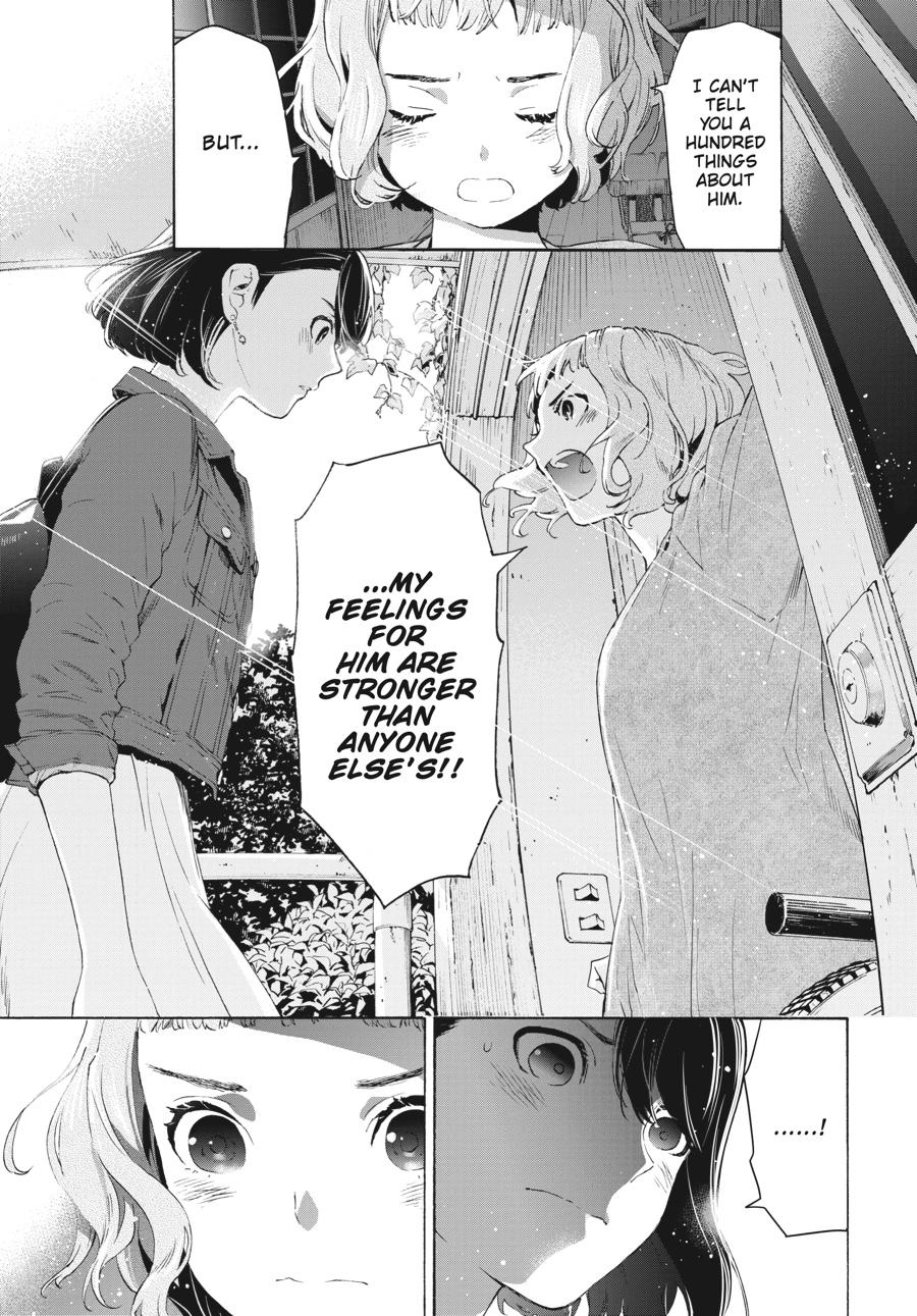 Read Josee, the Tiger and the Fish (en) Manga Online