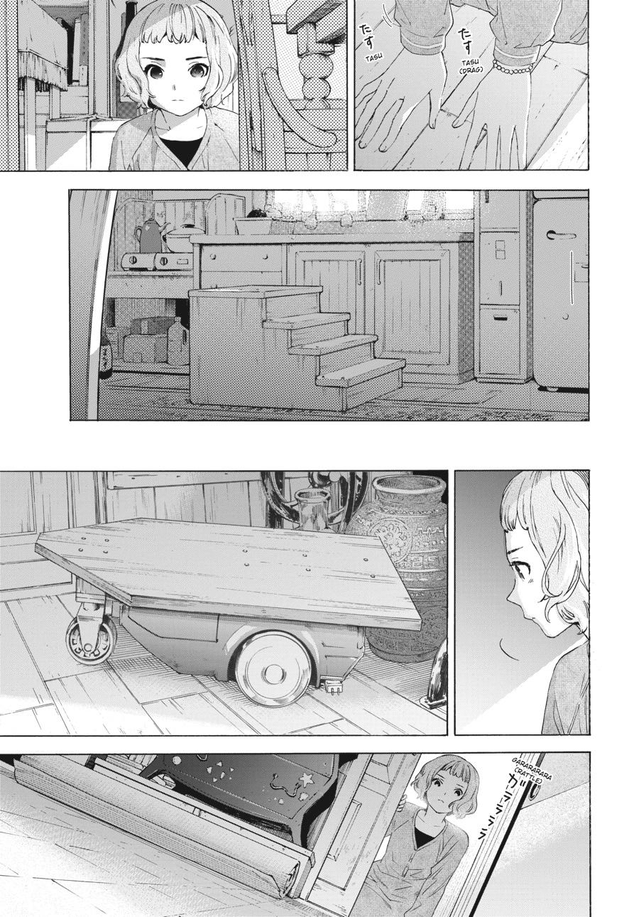 Read Josee, the Tiger and the Fish (en) Manga Online