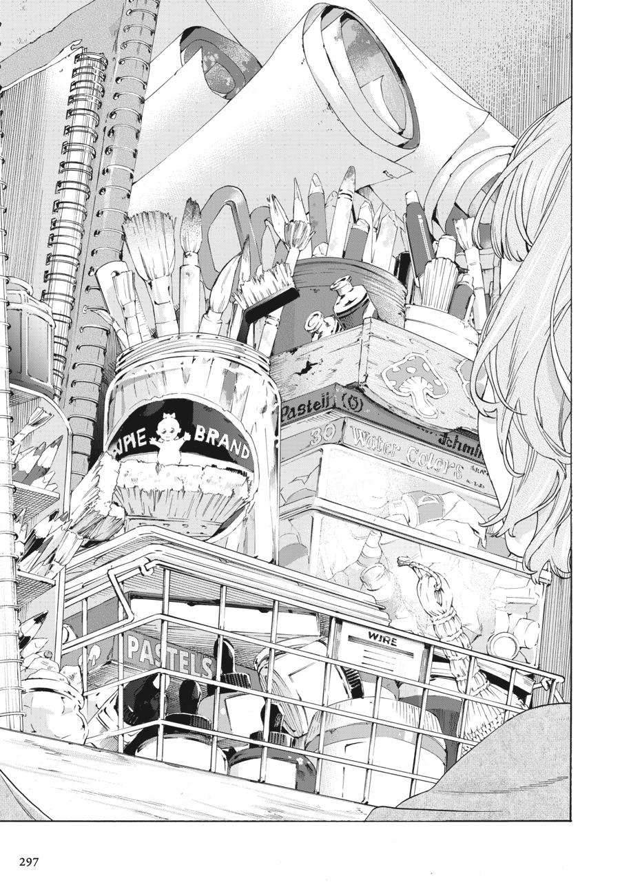 Read Josee, the Tiger and the Fish (en) Manga Online