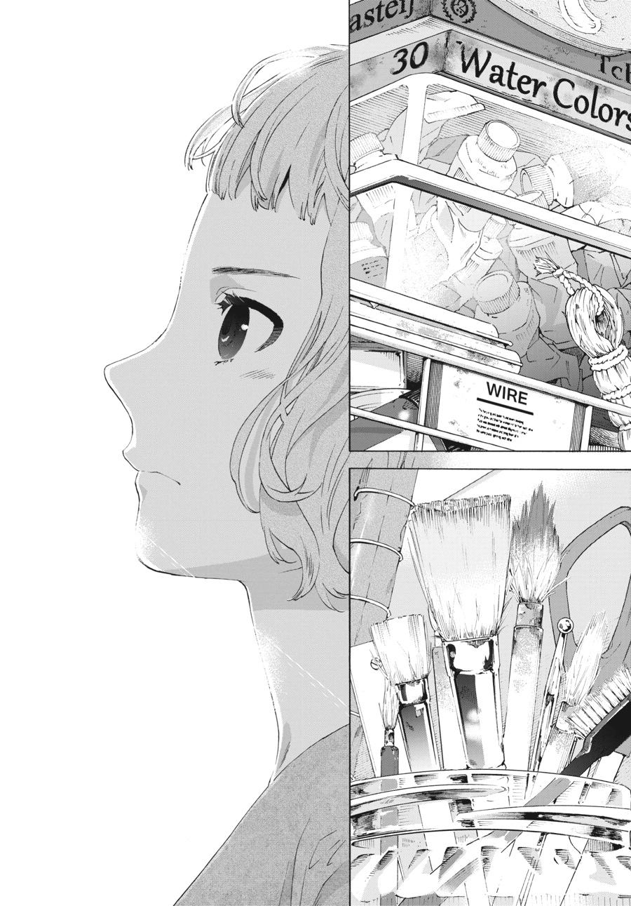 Read Josee, the Tiger and the Fish (en) Manga Online