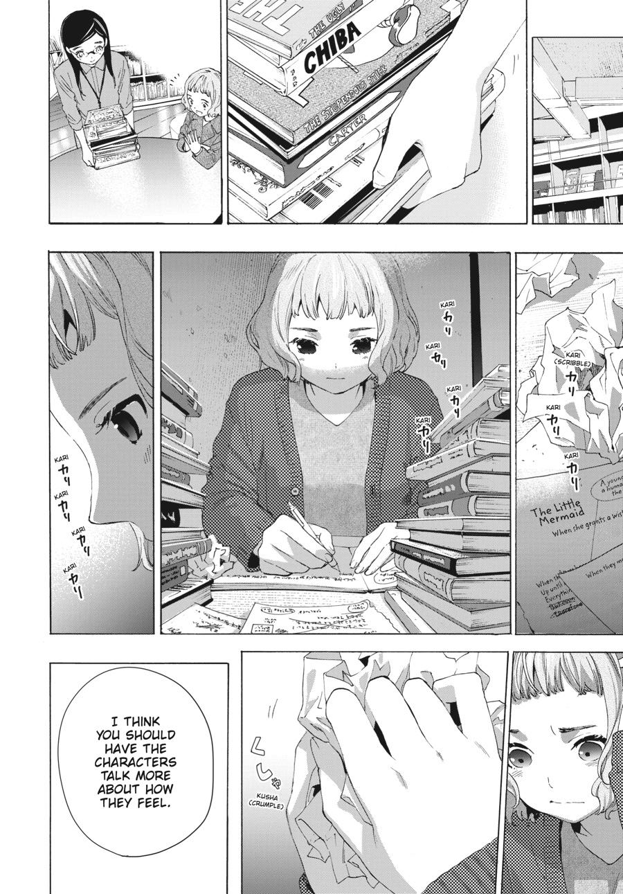 Read Josee, the Tiger and the Fish (en) Manga Online