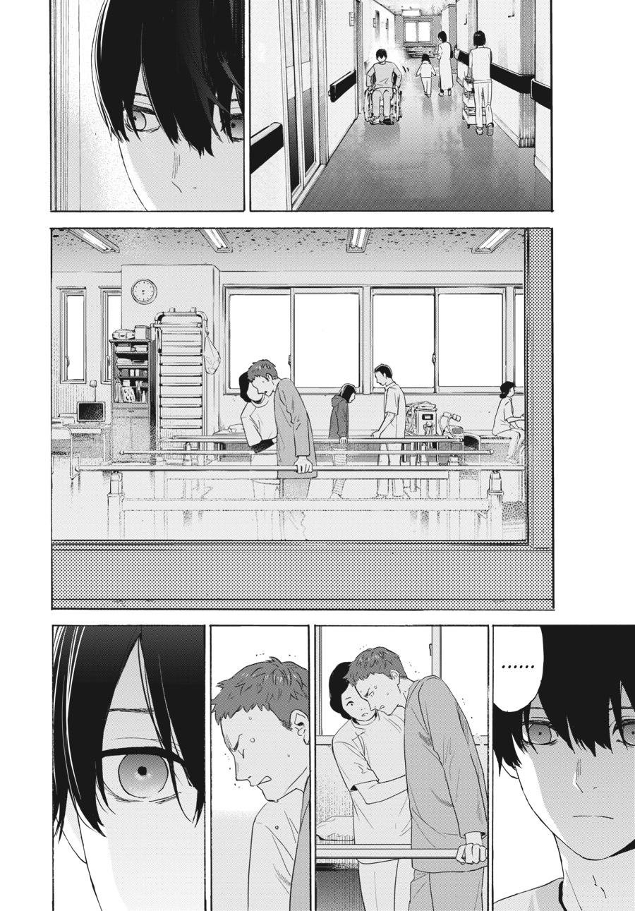 Read Josee, the Tiger and the Fish (en) Manga Online