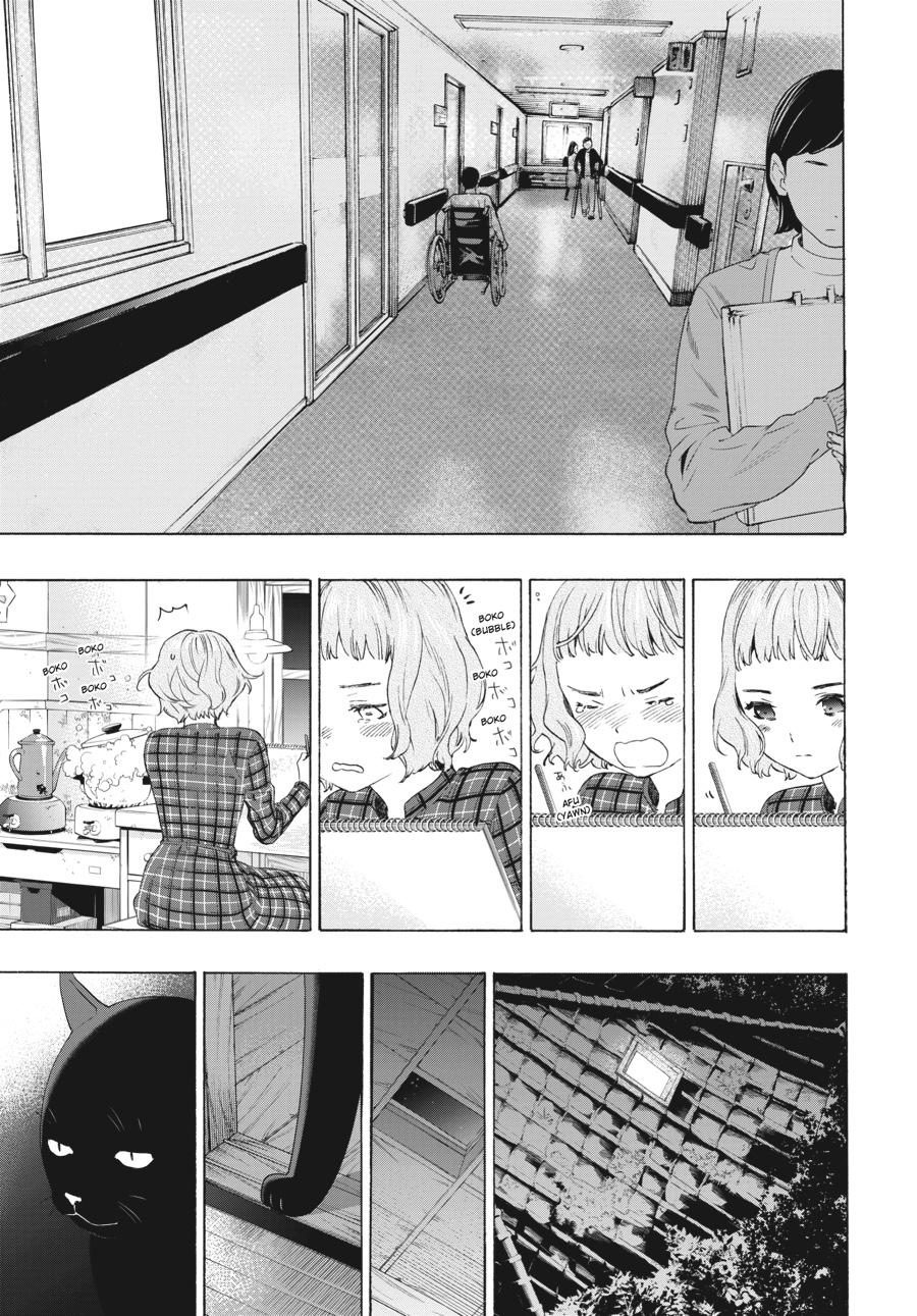 Read Josee, the Tiger and the Fish (en) Manga Online