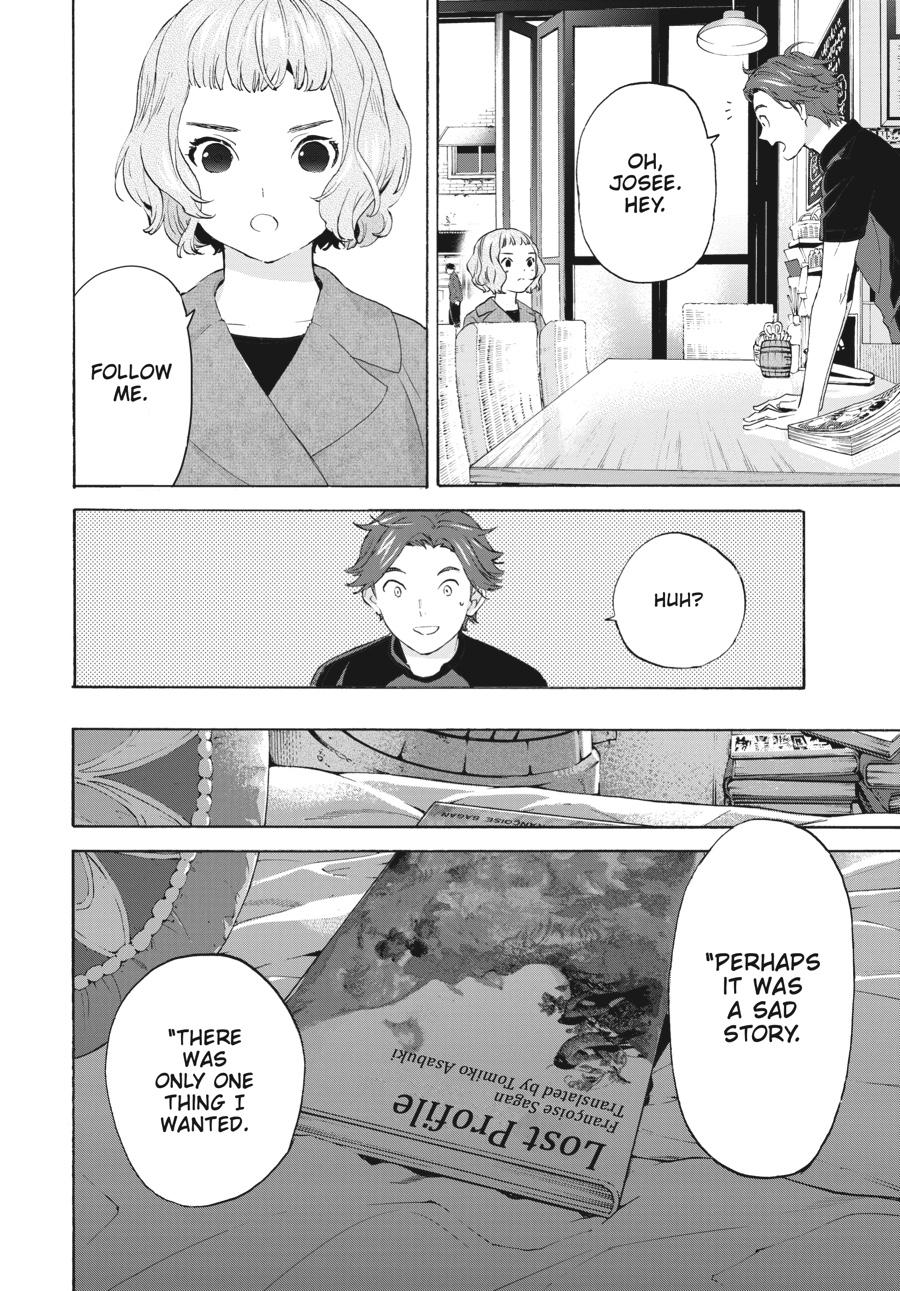 Read Josee, the Tiger and the Fish (en) Manga Online