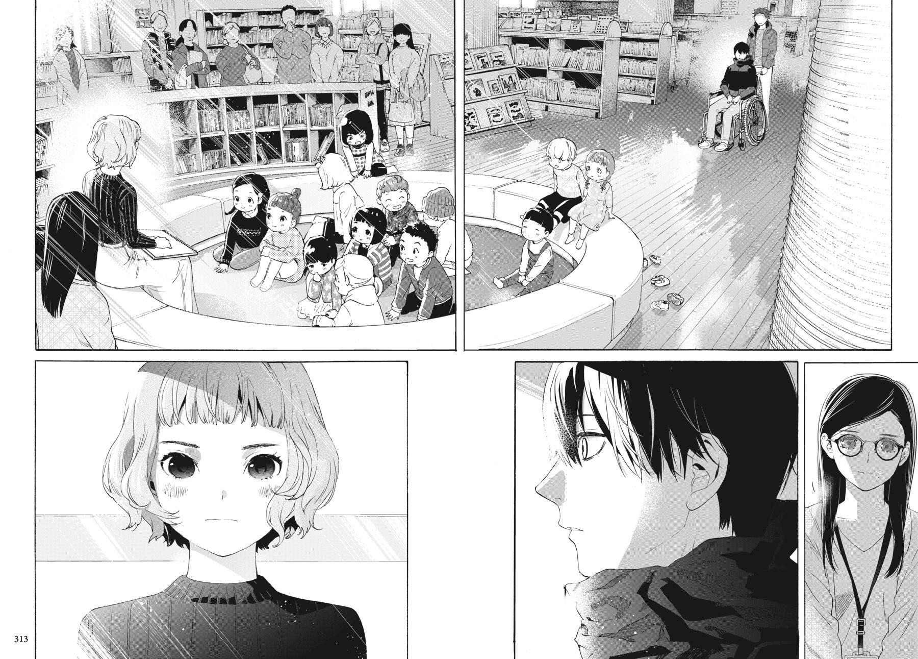 Read Josee, the Tiger and the Fish (en) Manga Online