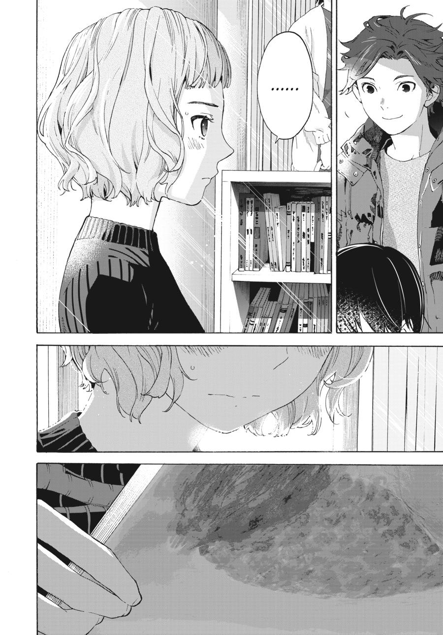 Read Josee, the Tiger and the Fish (en) Manga Online