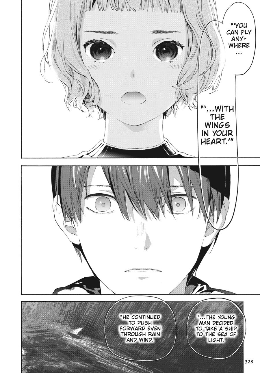 Read Josee, the Tiger and the Fish (en) Manga Online