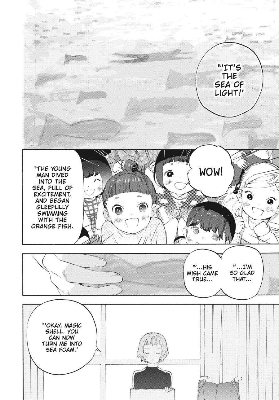 Read Josee, the Tiger and the Fish (en) Manga Online