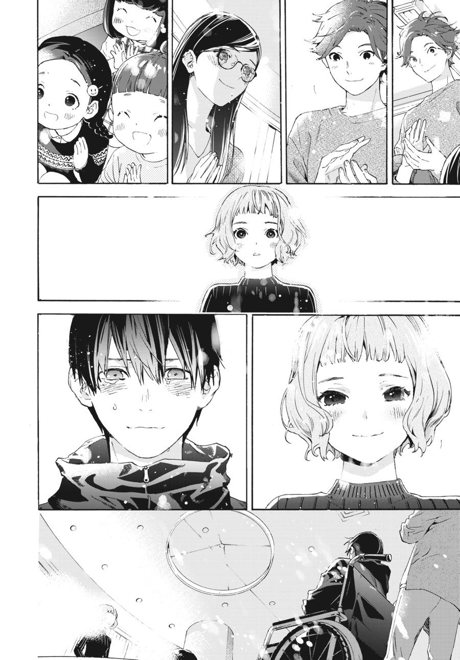 Read Josee, the Tiger and the Fish (en) Manga Online