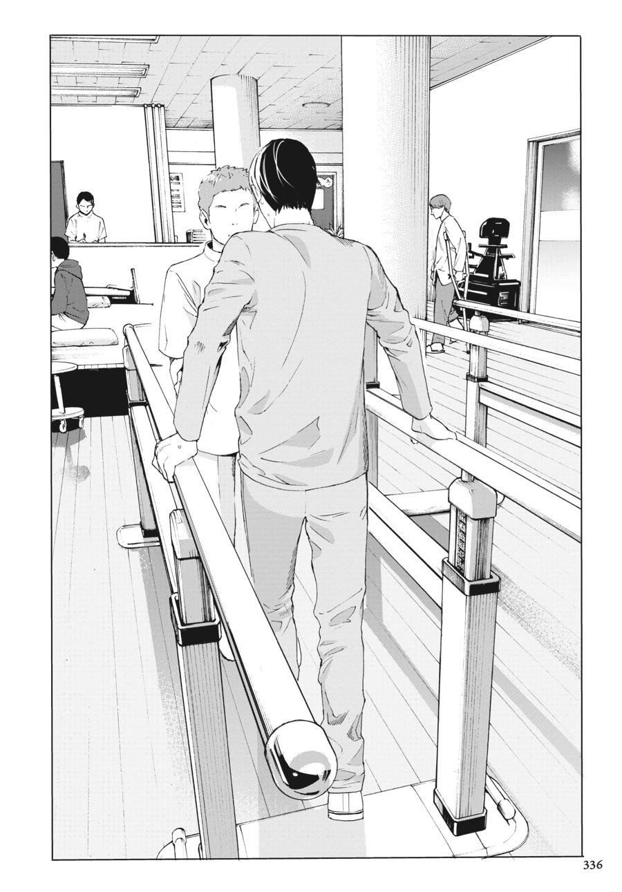 Read Josee, the Tiger and the Fish (en) Manga Online