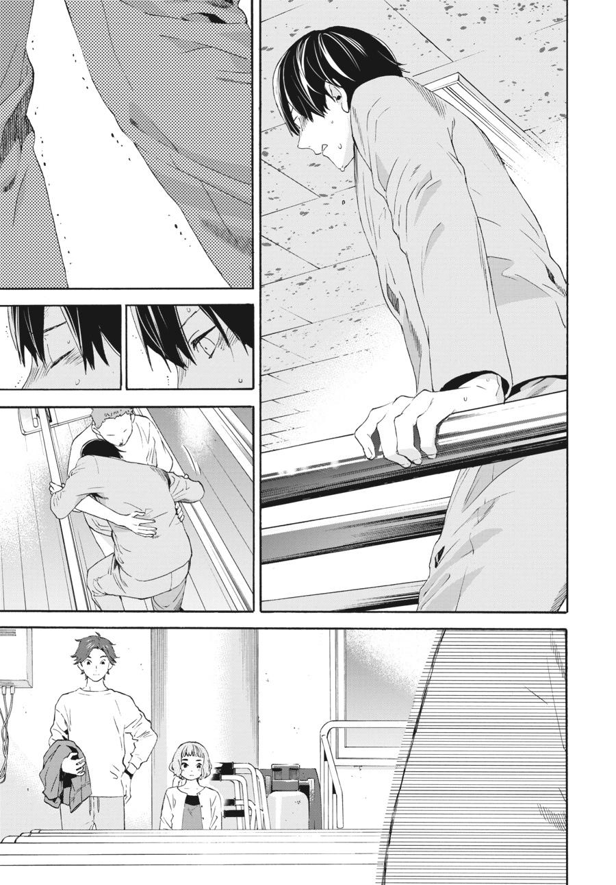 Read Josee, the Tiger and the Fish (en) Manga Online