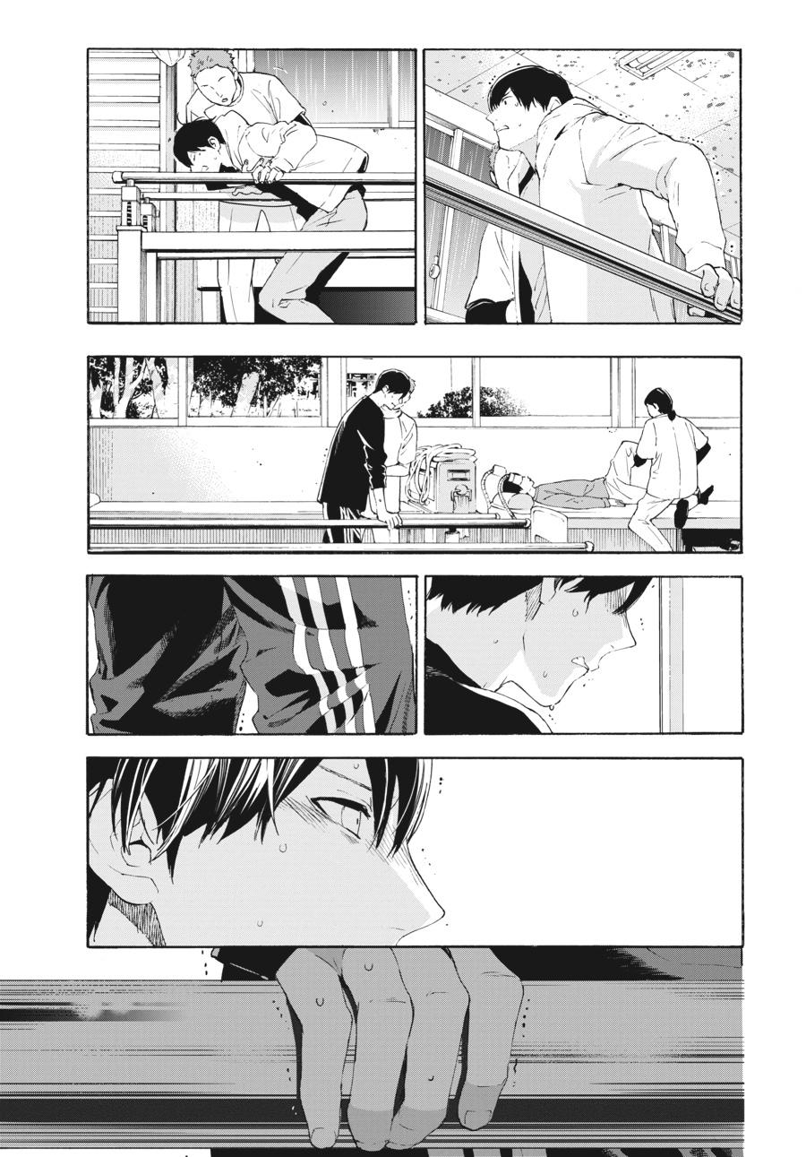 Read Josee, the Tiger and the Fish (en) Manga Online