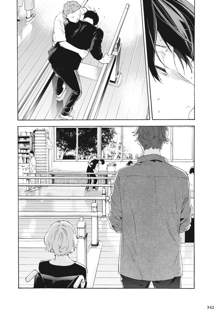 Read Josee, the Tiger and the Fish (en) Manga Online