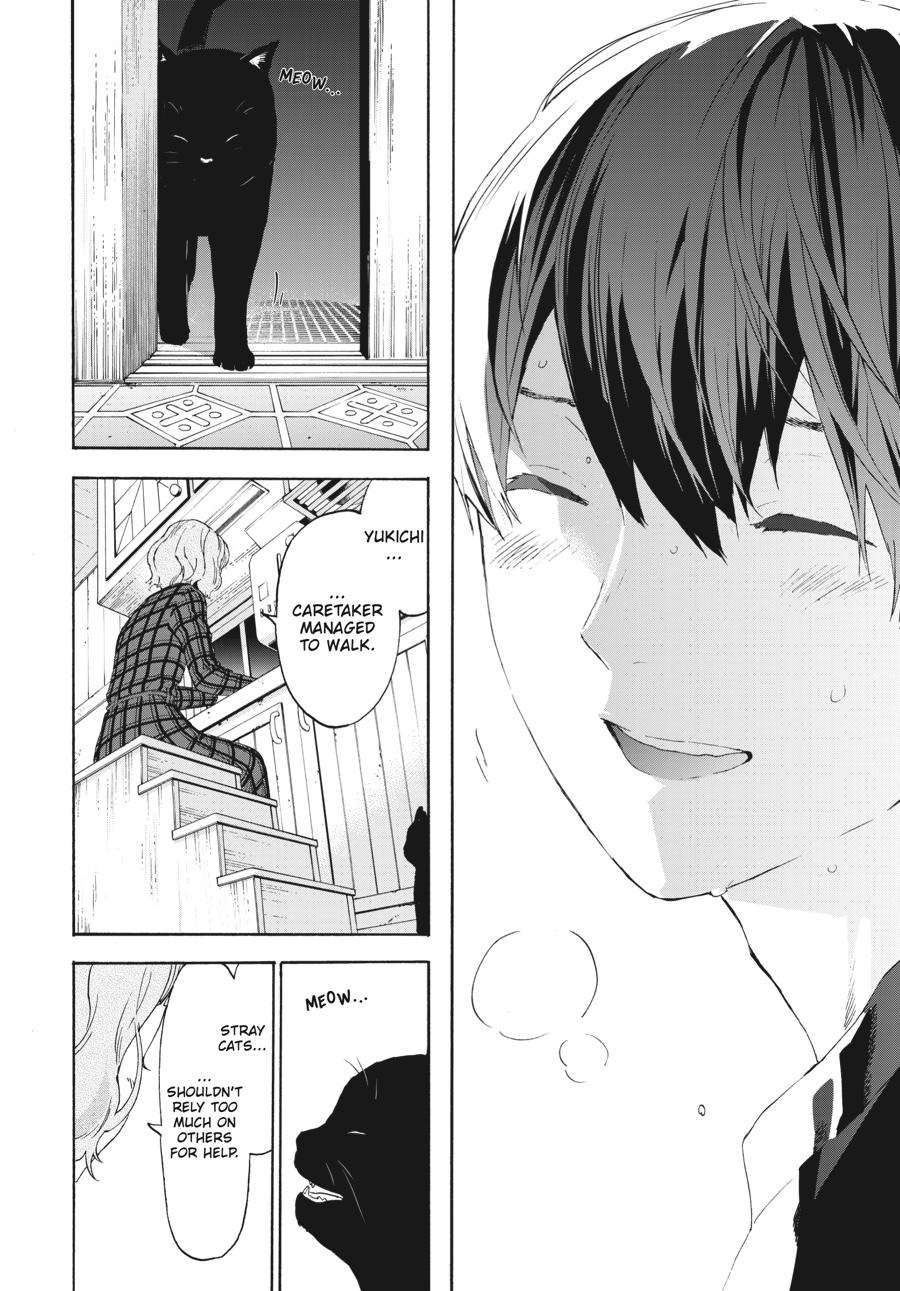 Read Josee, the Tiger and the Fish (en) Manga Online