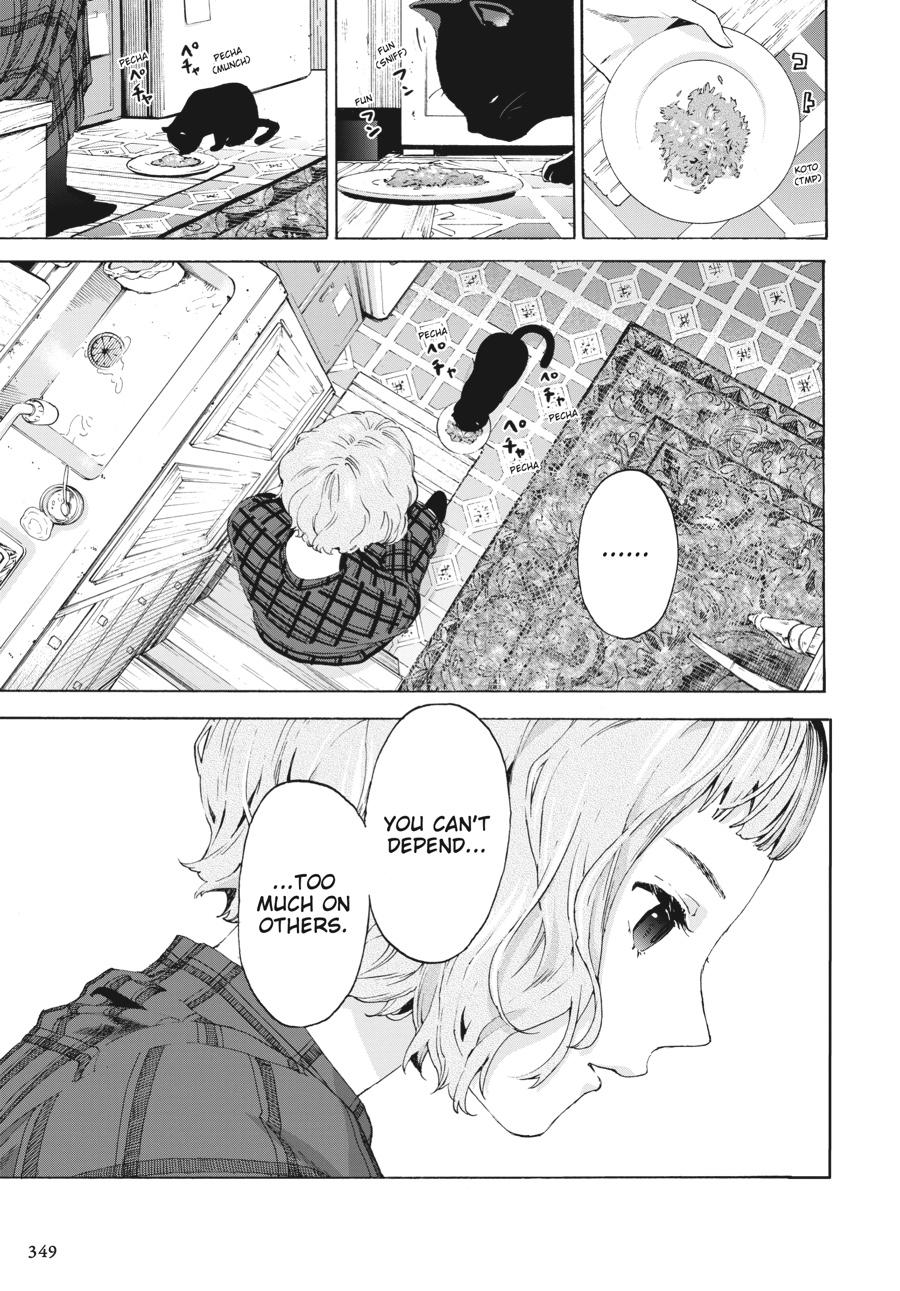 Read Josee, the Tiger and the Fish (en) Manga Online