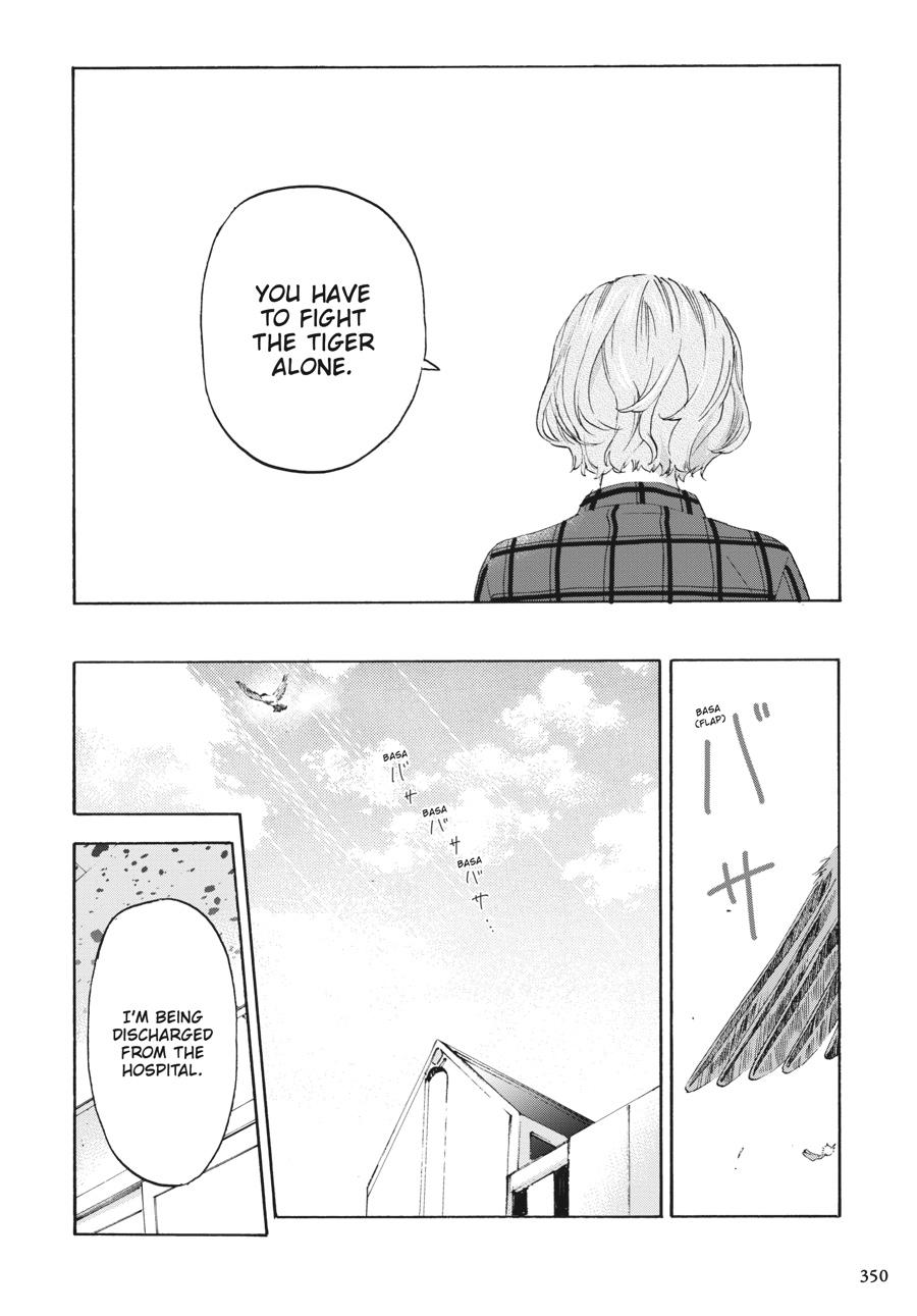 Read Josee, the Tiger and the Fish (en) Manga Online