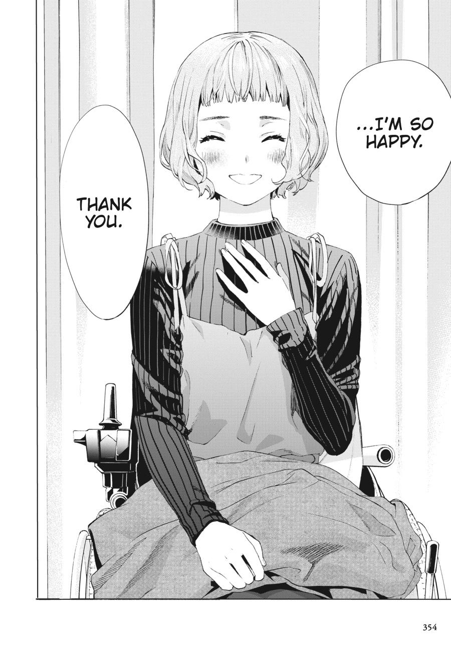 Read Josee, the Tiger and the Fish (en) Manga Online