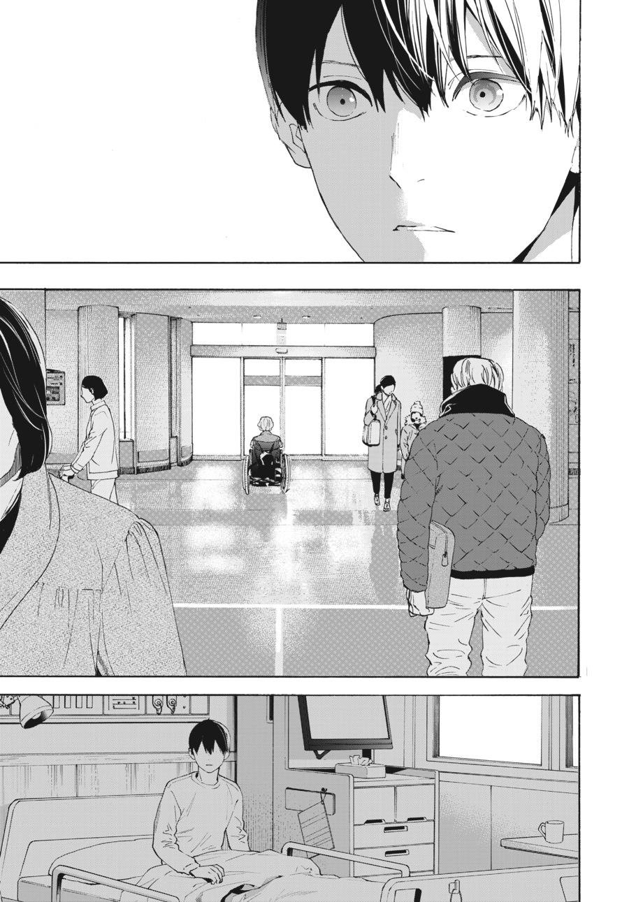 Read Josee, the Tiger and the Fish (en) Manga Online