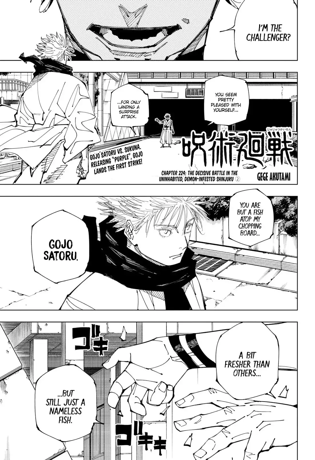 Read Jujutsu Kaisen (en) Manga Online