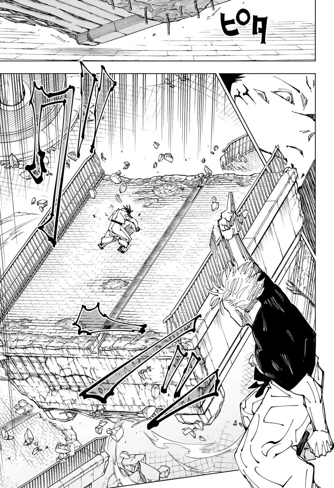 Read Jujutsu Kaisen (en) Manga Online