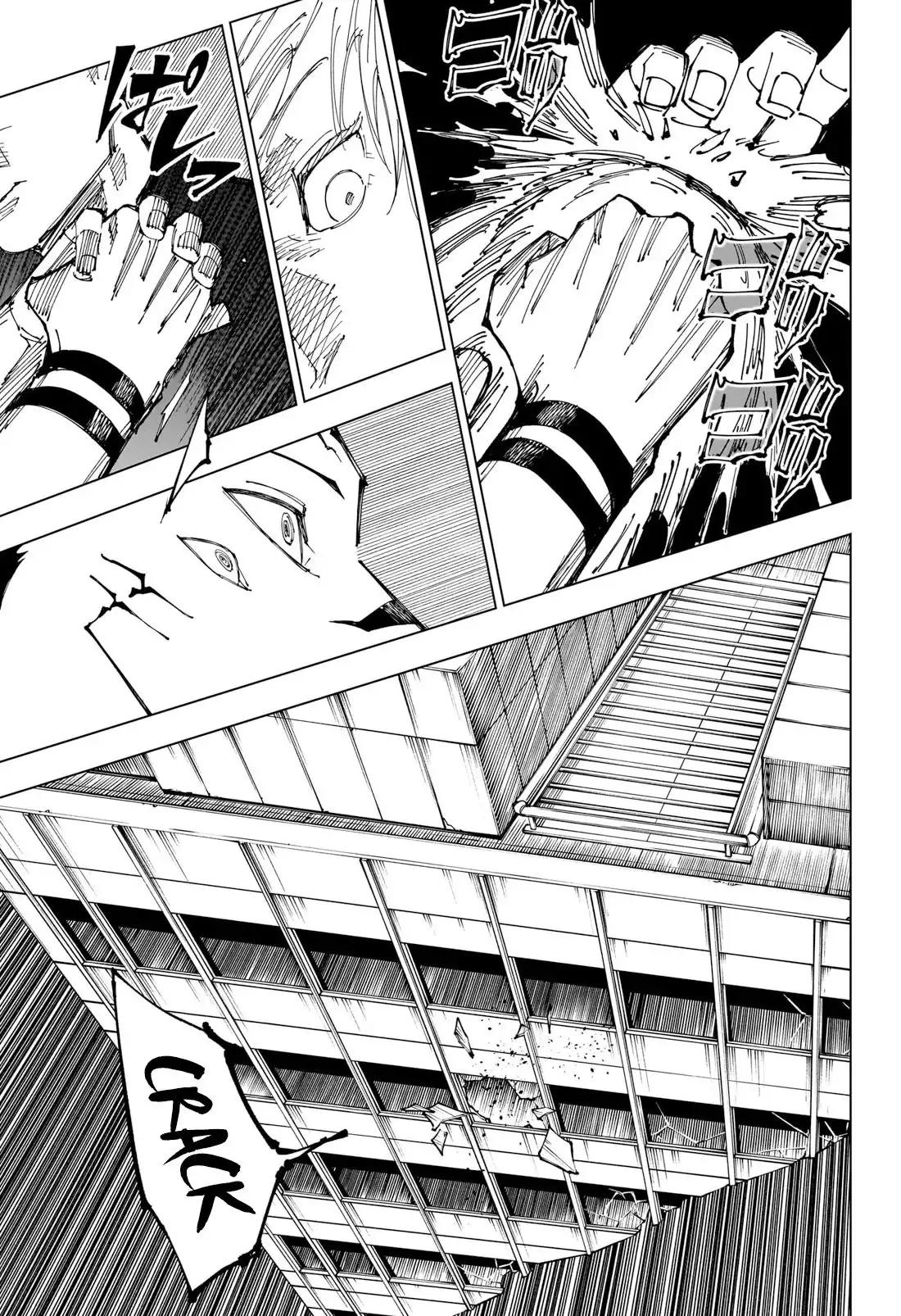 Read Jujutsu Kaisen (en) Manga Online