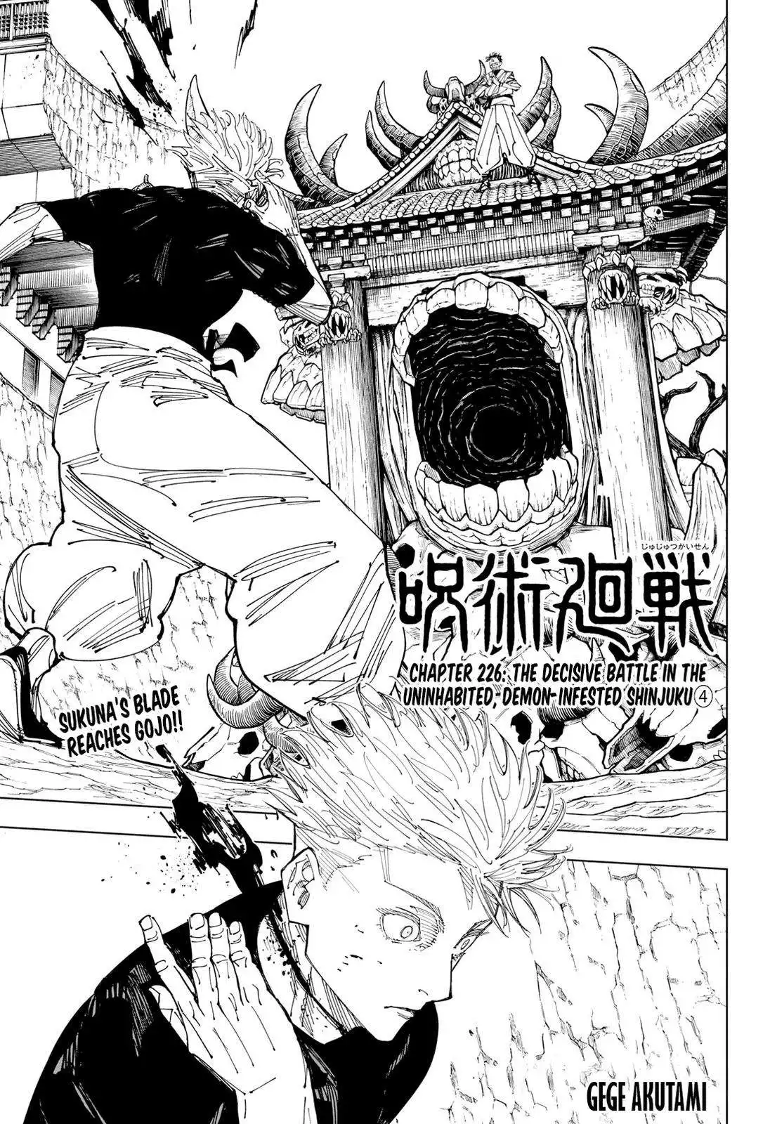 Read Jujutsu Kaisen (en) Manga Online