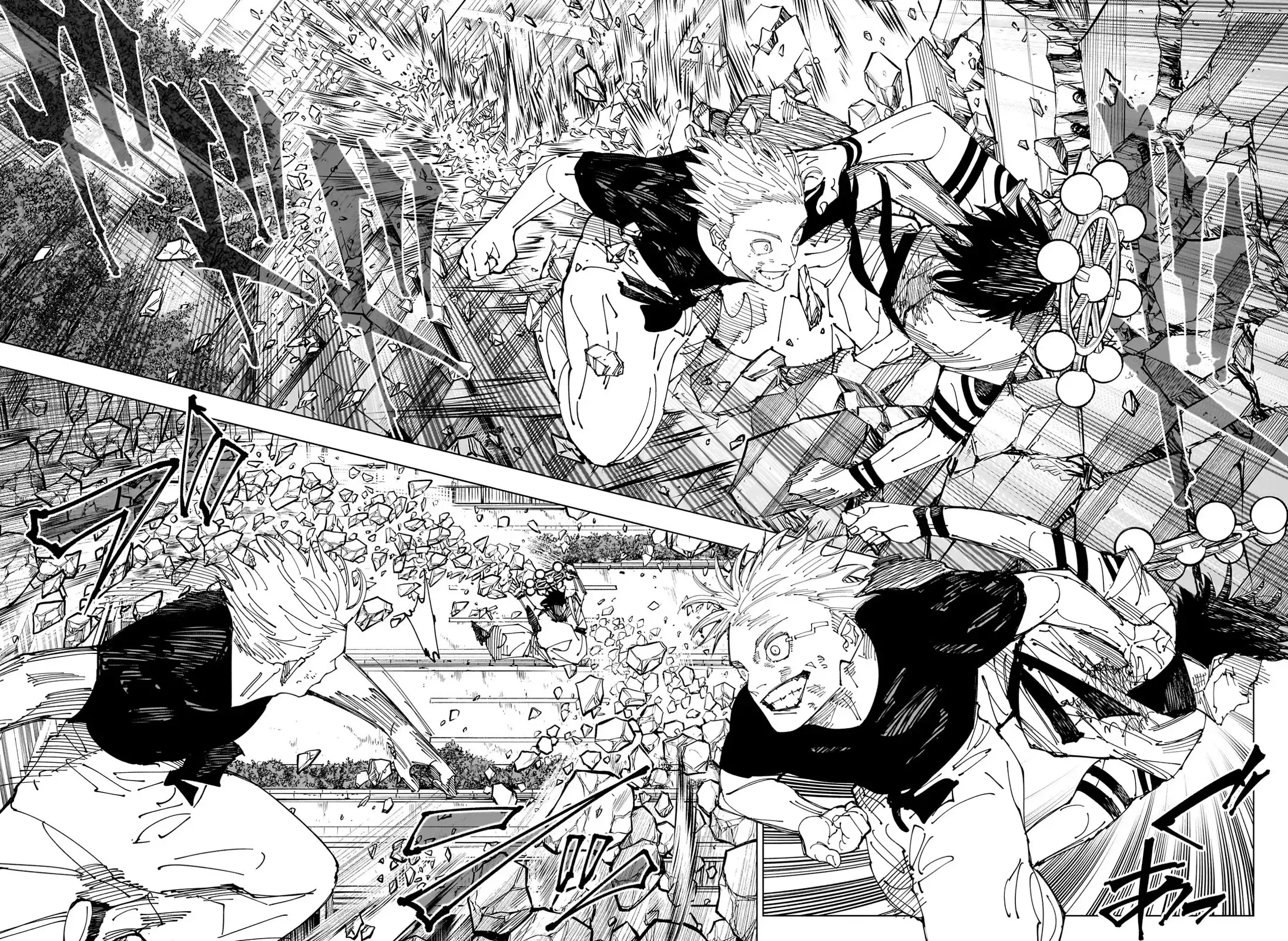 Read Jujutsu Kaisen (en) Manga Online