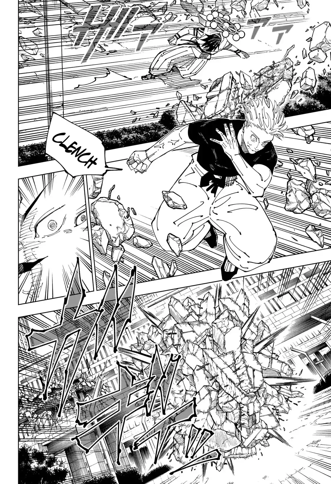 Read Jujutsu Kaisen (en) Manga Online