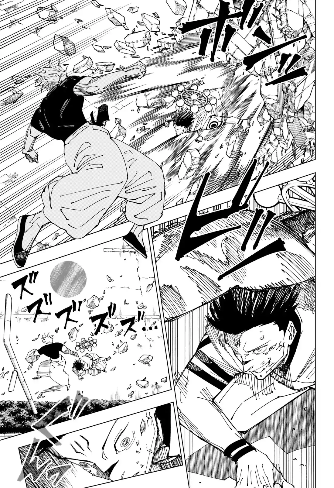 Read Jujutsu Kaisen (en) Manga Online