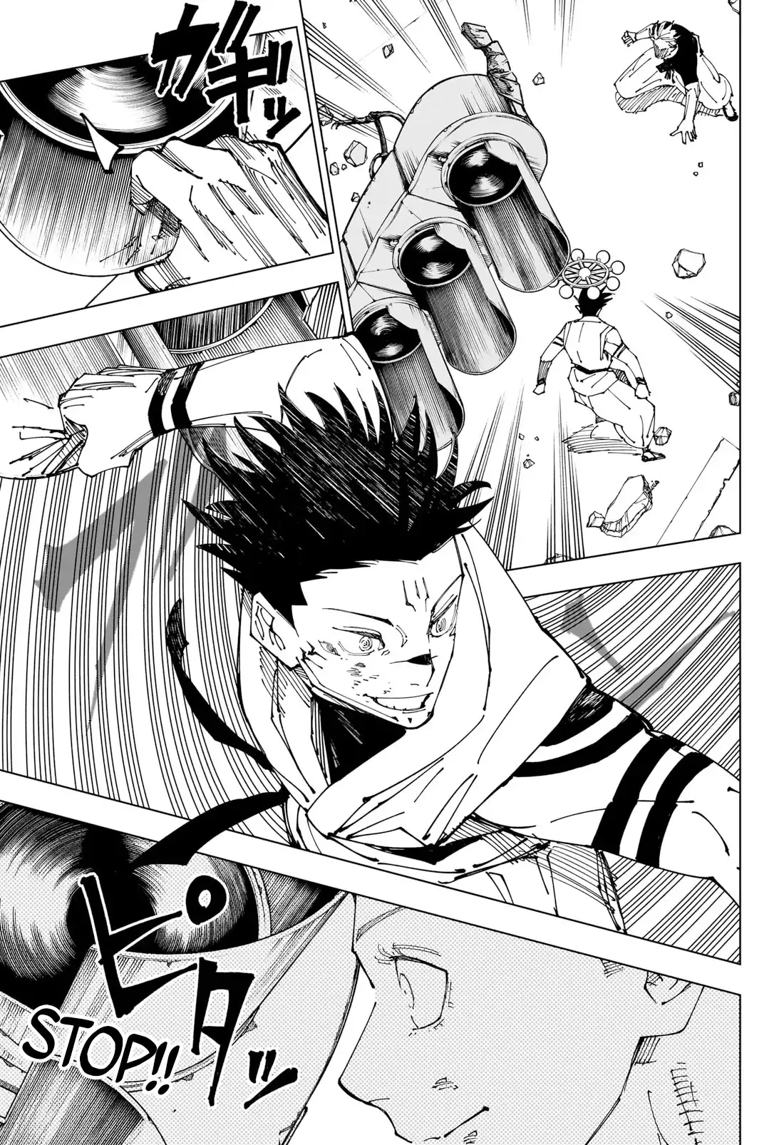 Read Jujutsu Kaisen (en) Manga Online