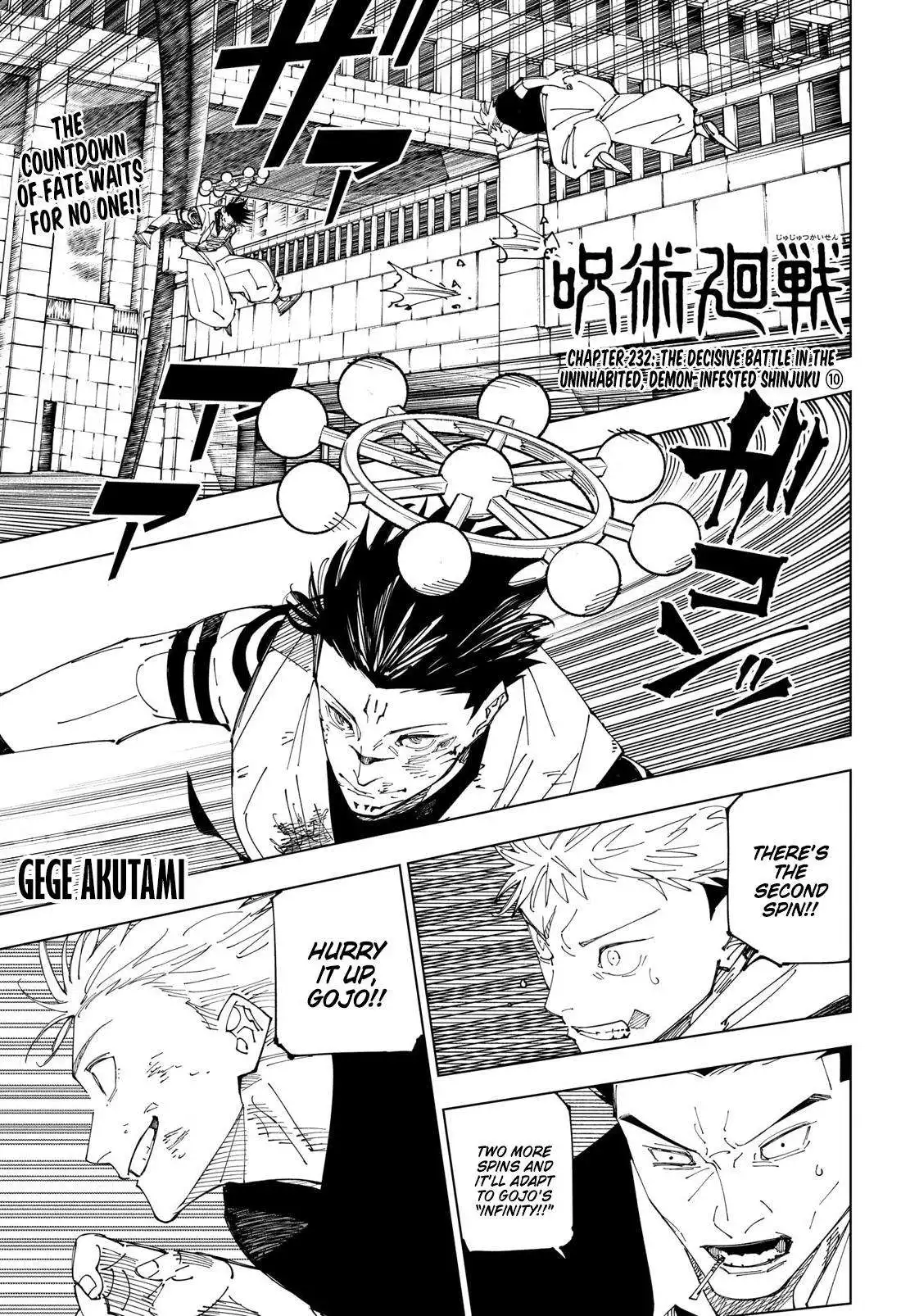 Read Jujutsu Kaisen (en) Manga Online