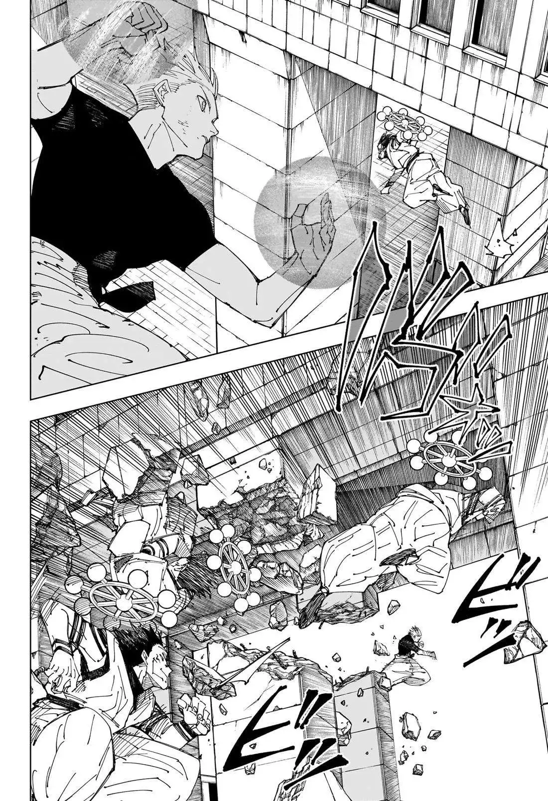 Read Jujutsu Kaisen (en) Manga Online