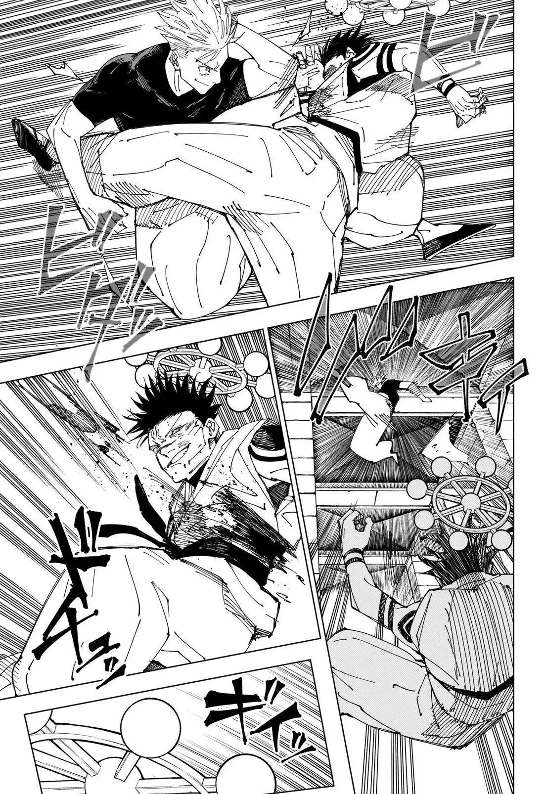 Read Jujutsu Kaisen (en) Manga Online