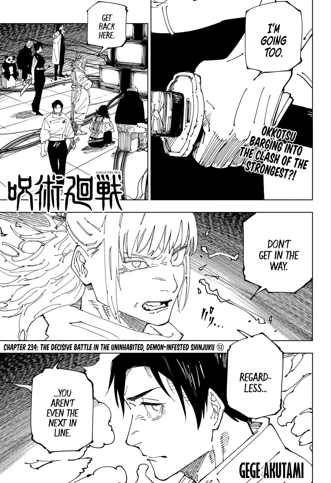 Read Jujutsu Kaisen (en) Manga Online