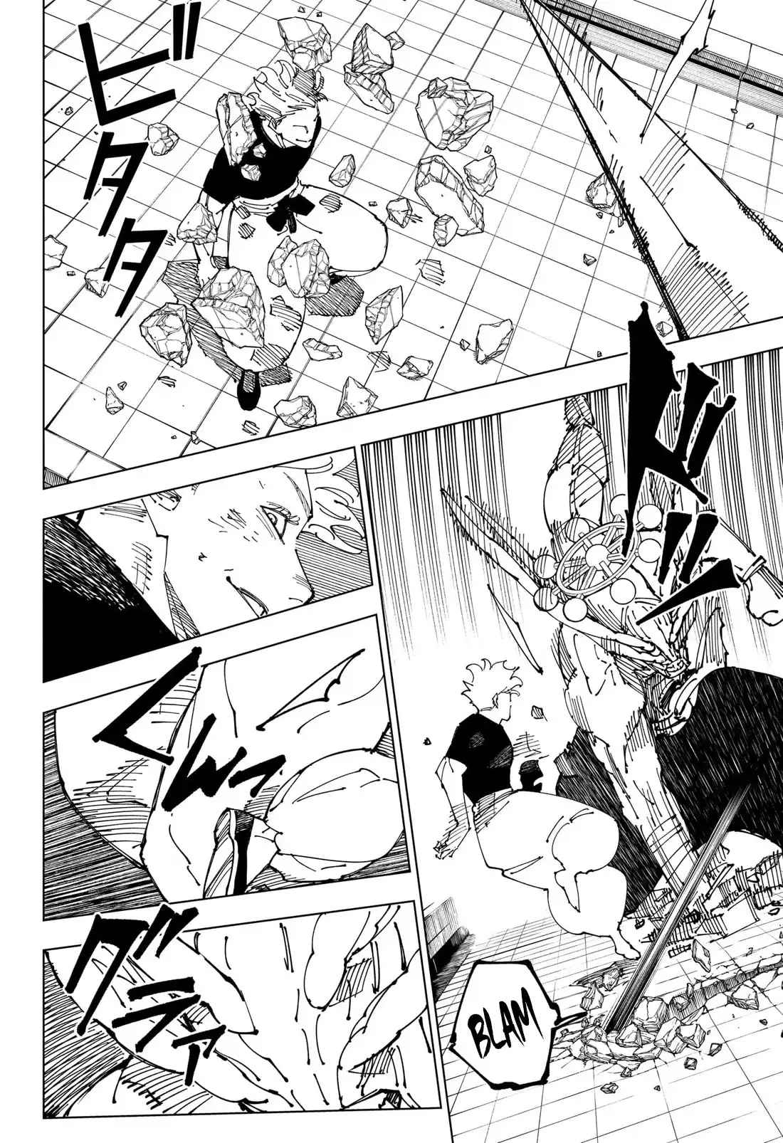 Read Jujutsu Kaisen (en) Manga Online