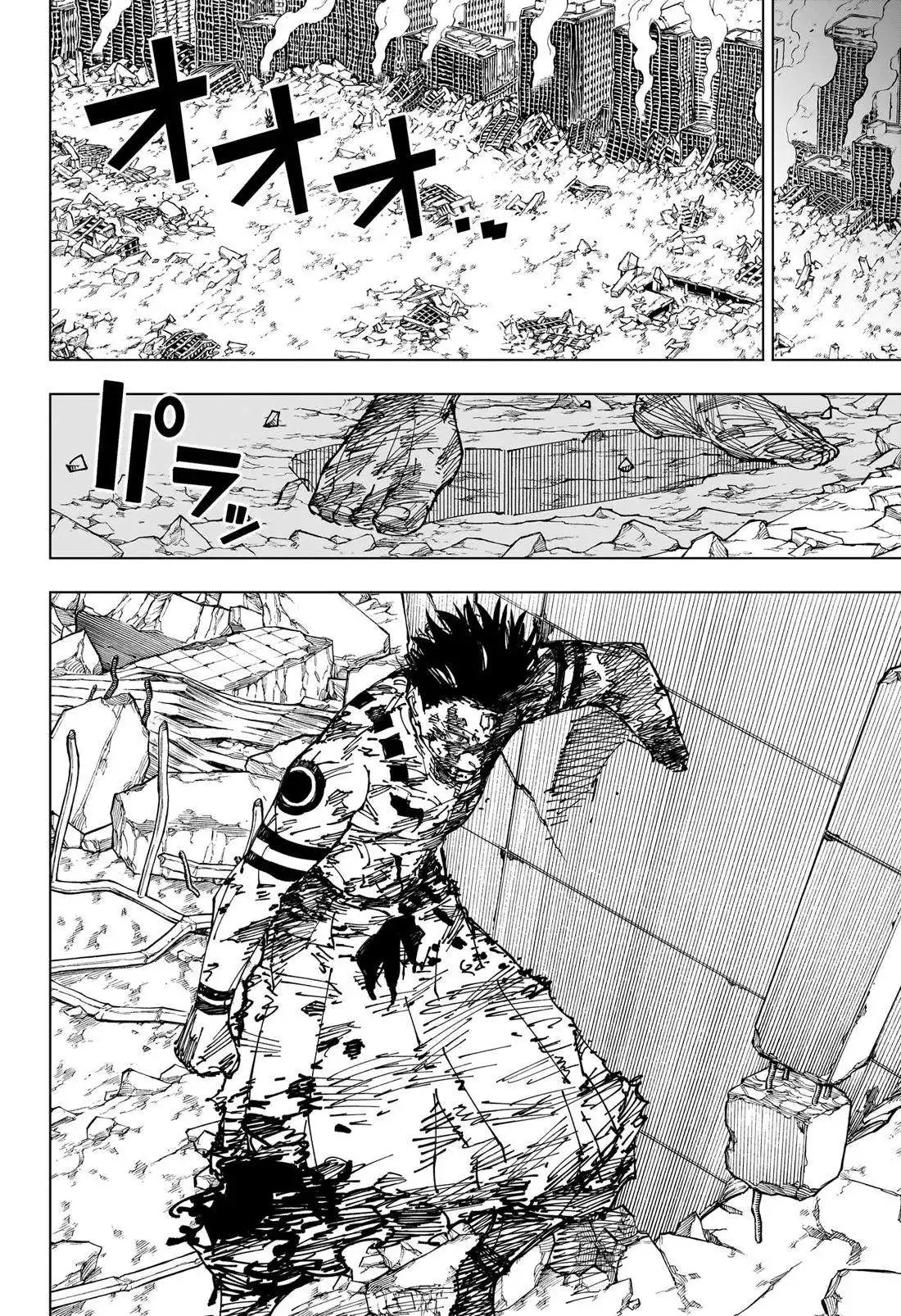 Read Jujutsu Kaisen (en) Manga Online