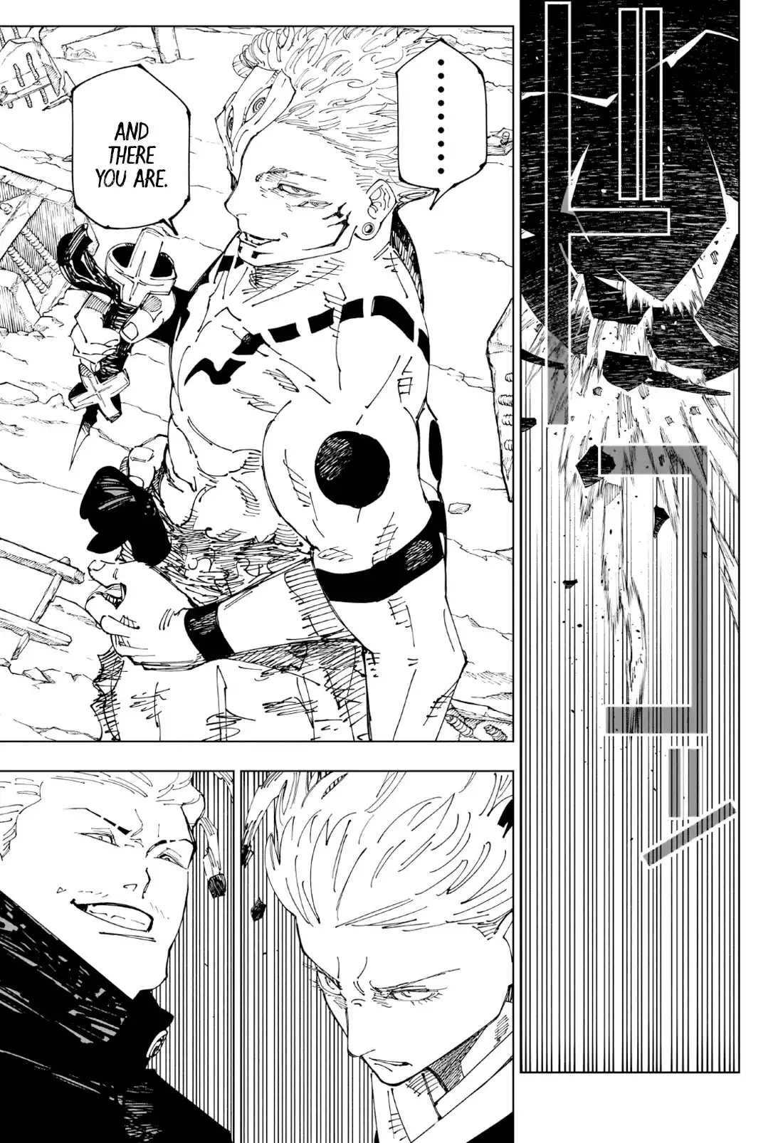 Read Jujutsu Kaisen (en) Manga Online