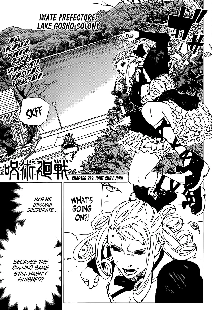 Read Jujutsu Kaisen (en) Manga Online