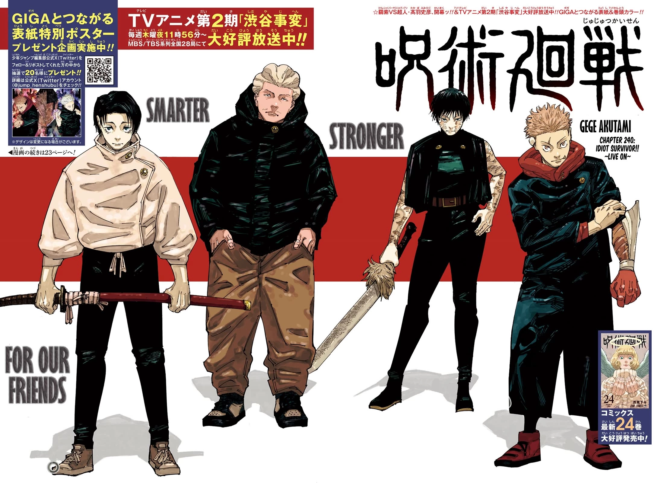 Read Jujutsu Kaisen (en) Manga Online