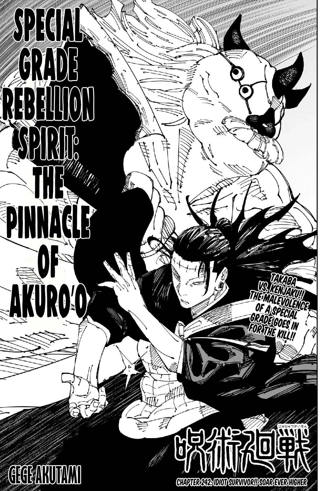 Read Jujutsu Kaisen (en) Manga Online