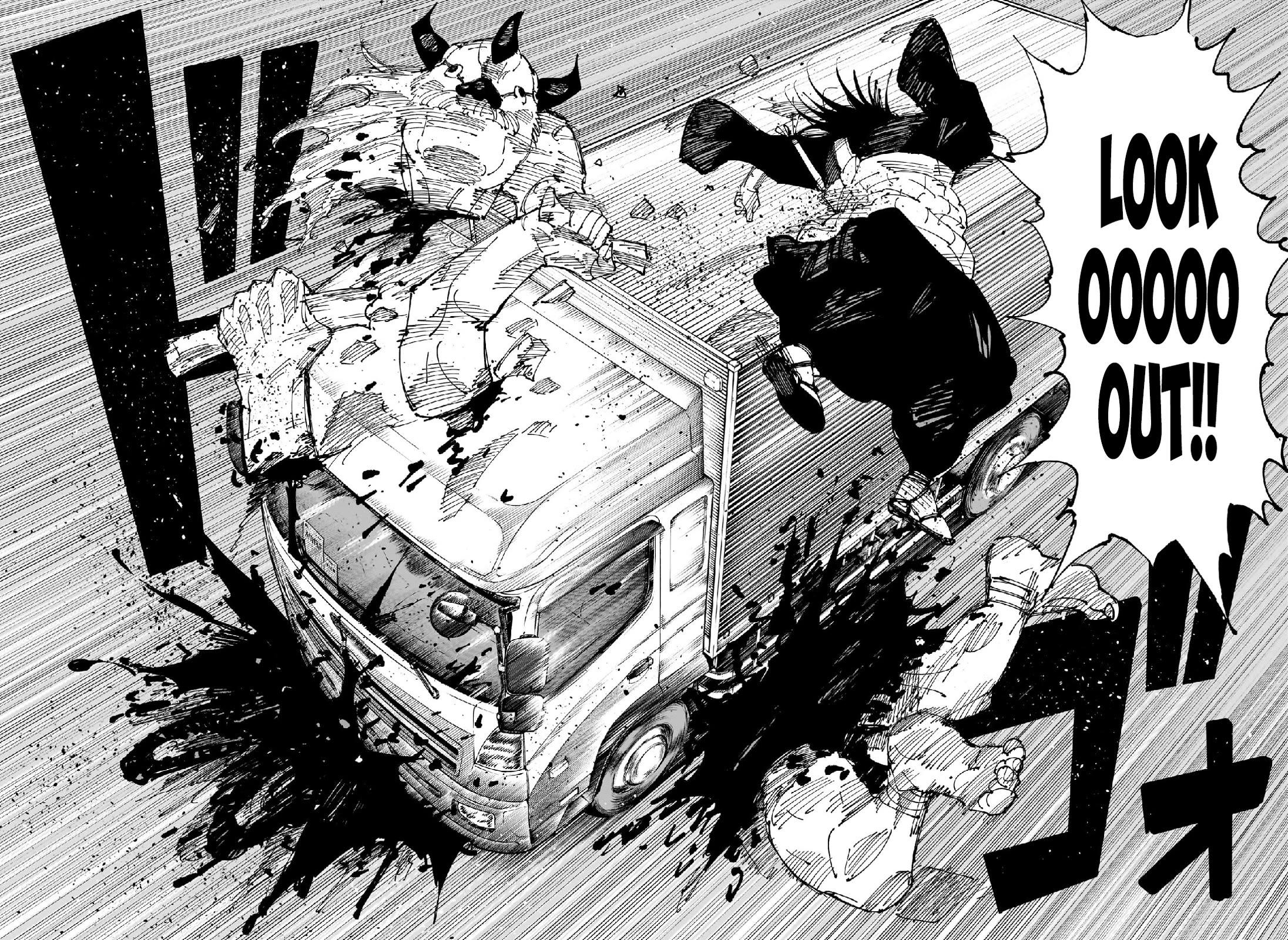 Read Jujutsu Kaisen (en) Manga Online