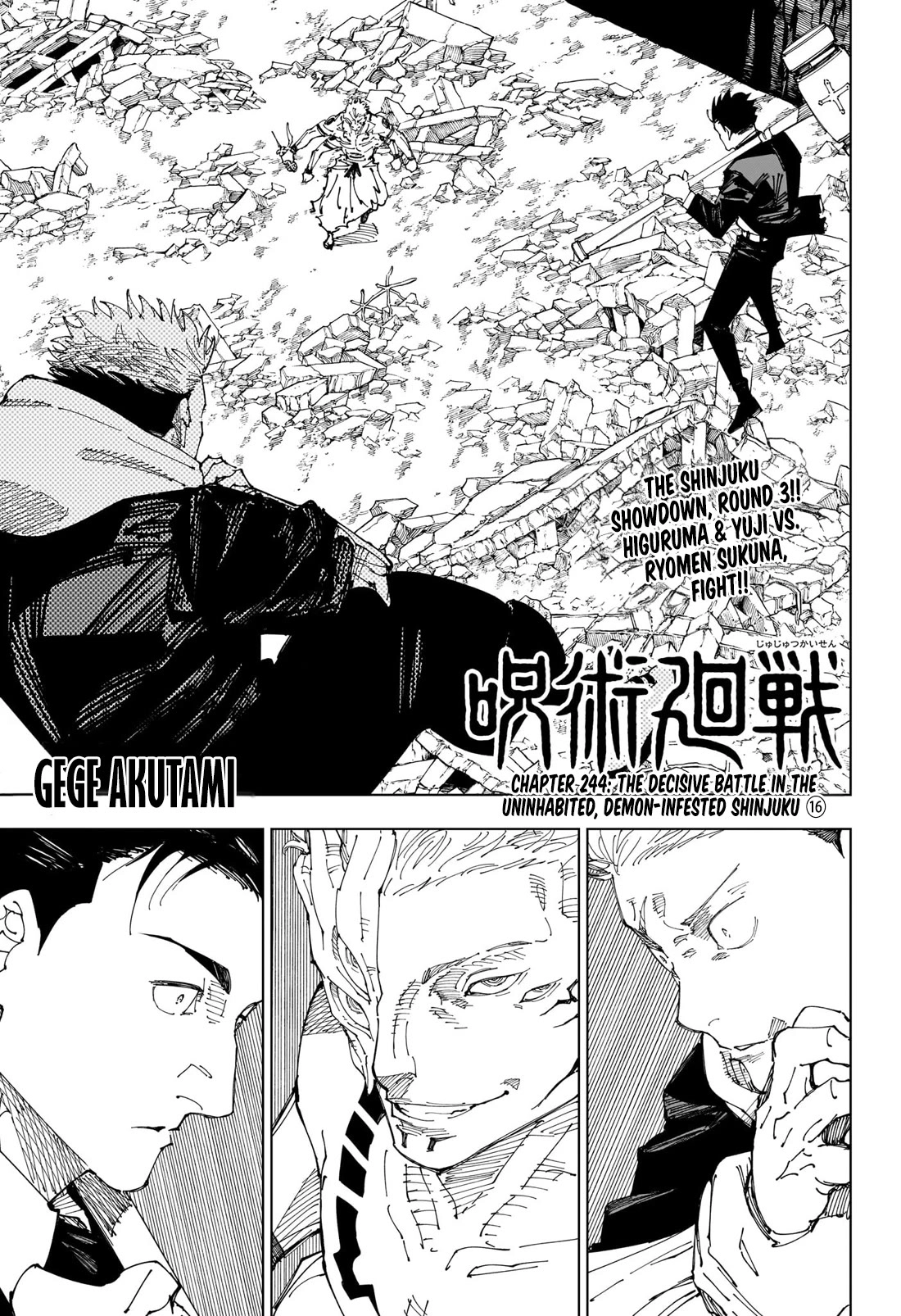 Read Jujutsu Kaisen (en) Manga Online
