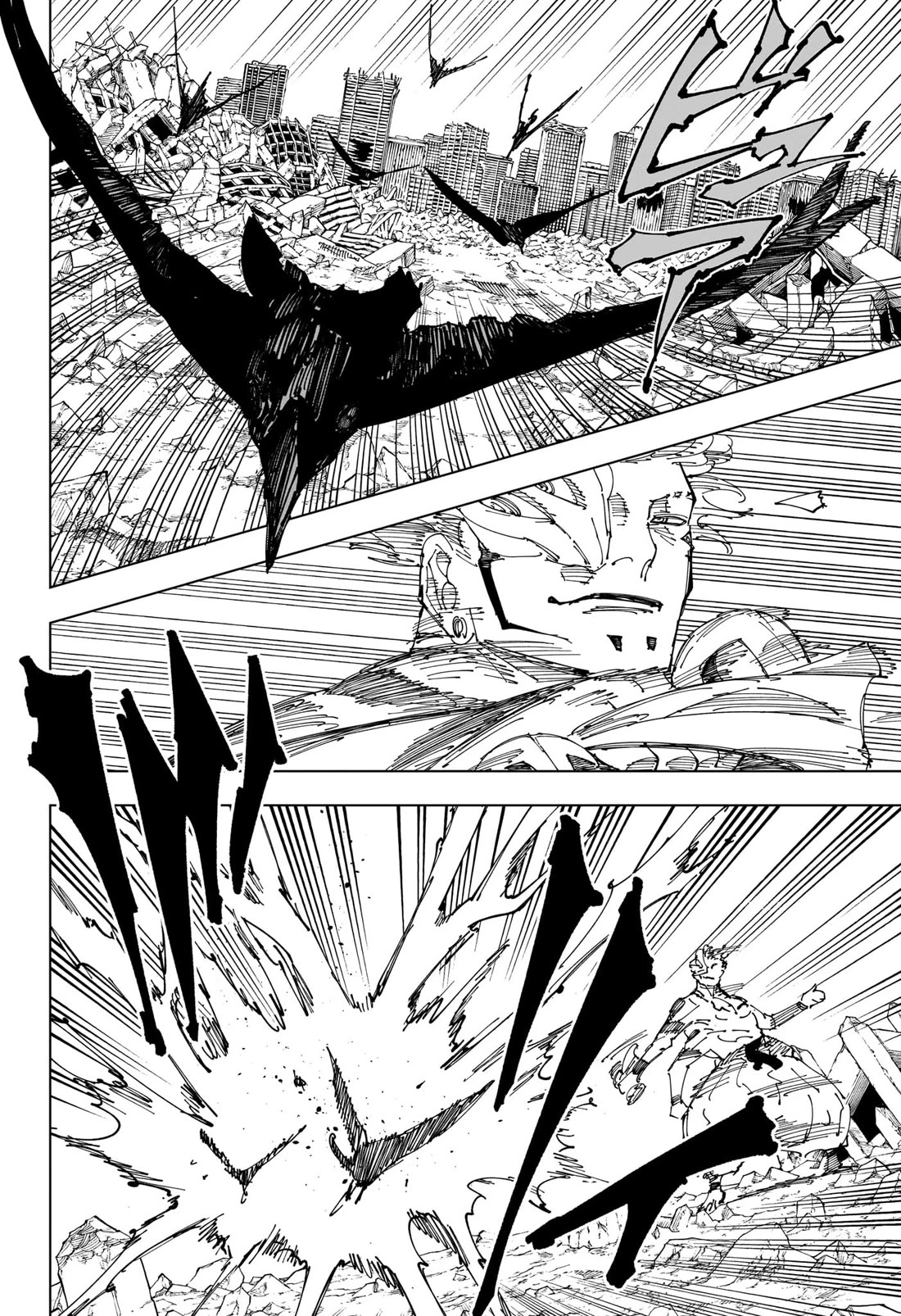 Read Jujutsu Kaisen (en) Manga Online