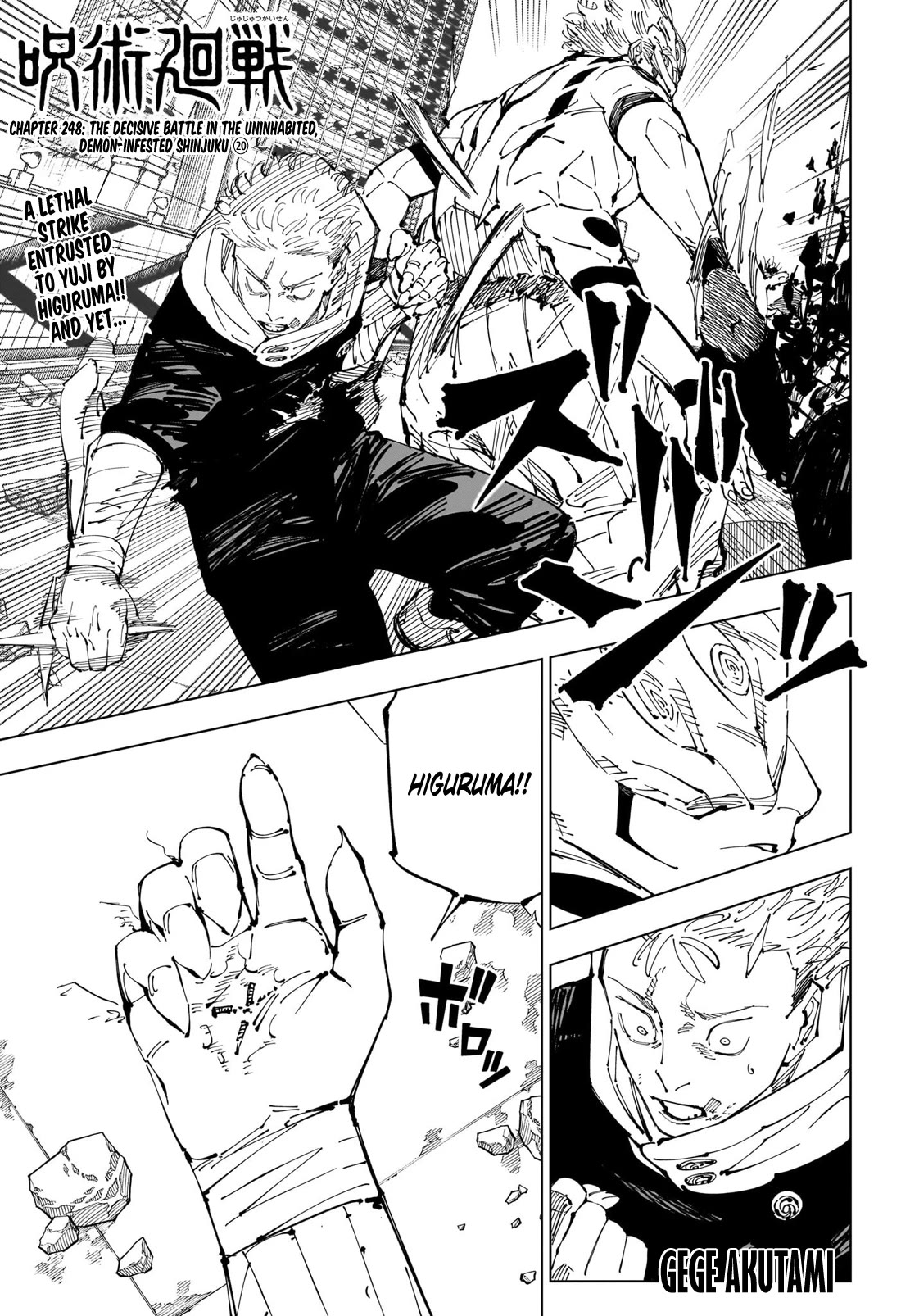 Read Jujutsu Kaisen (en) Manga Online