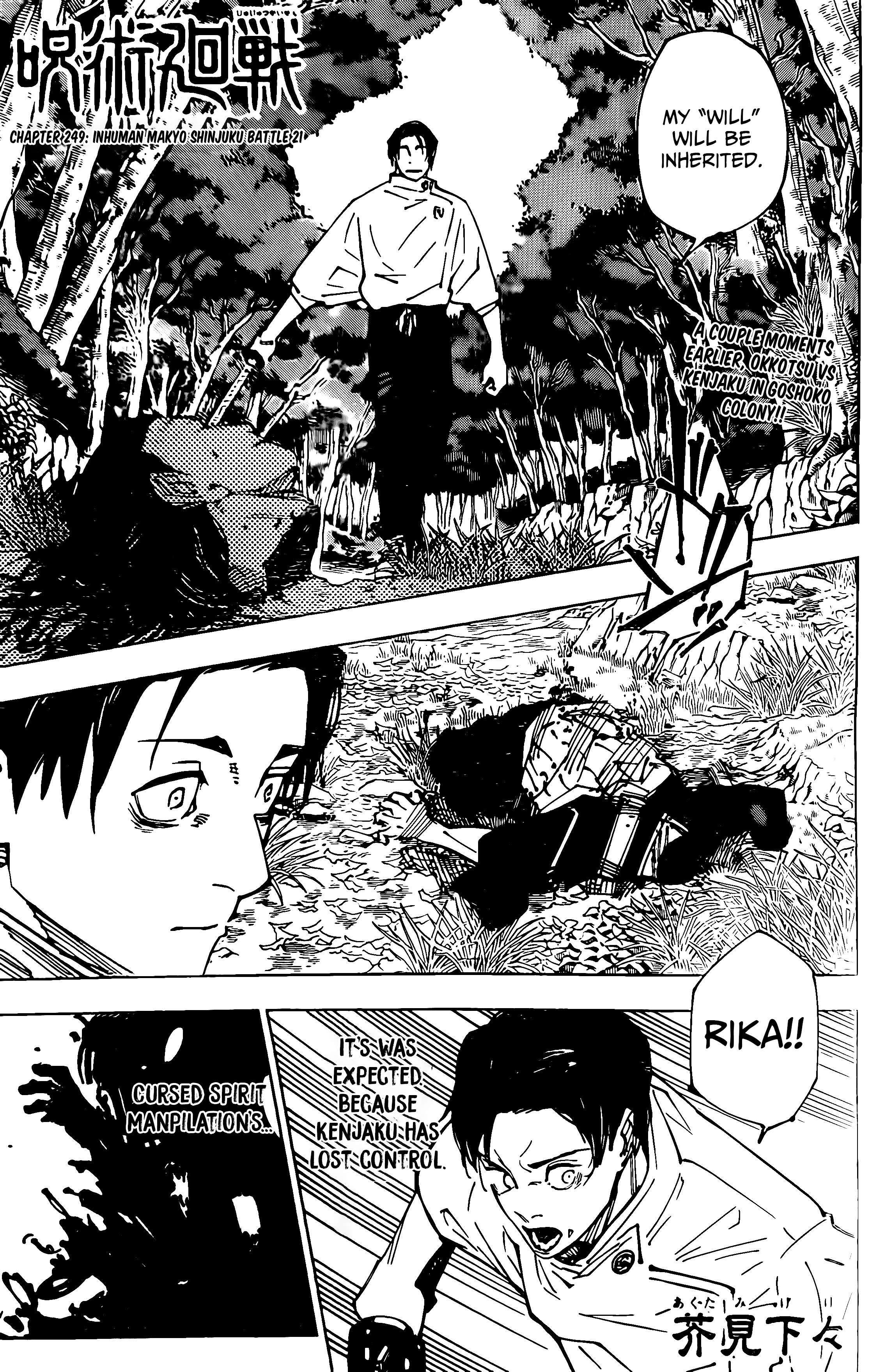 Read Jujutsu Kaisen (en) Manga Online