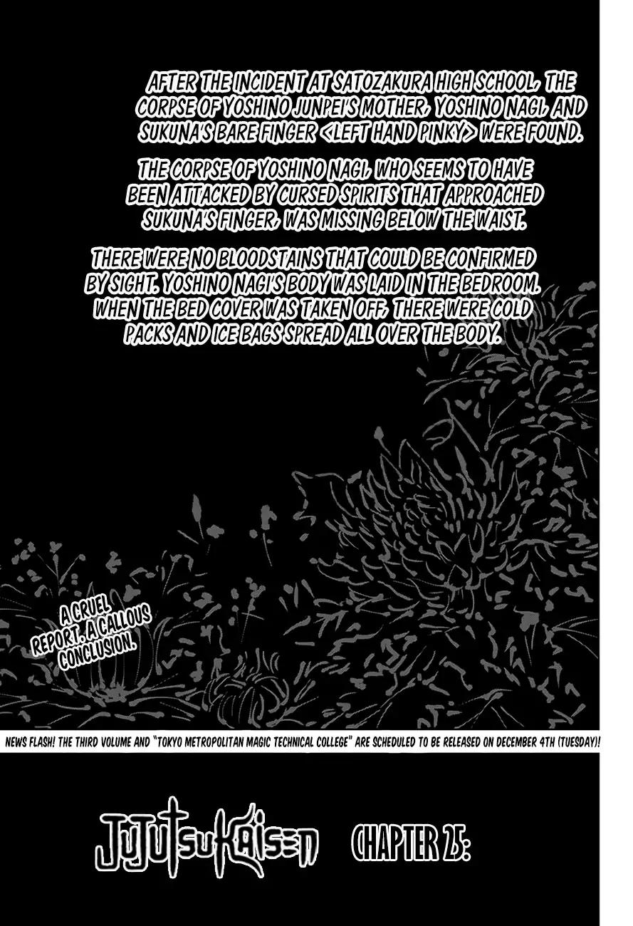 Read Jujutsu Kaisen (en) Manga Online