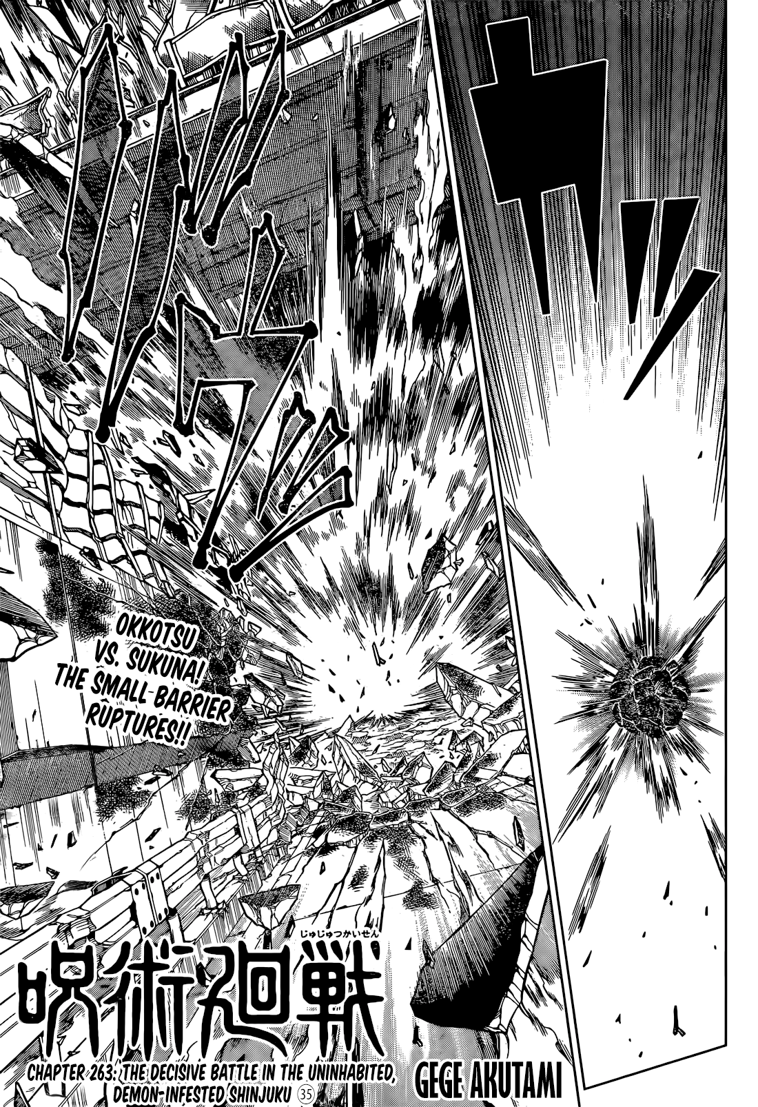 Read Jujutsu Kaisen (en) Manga Online